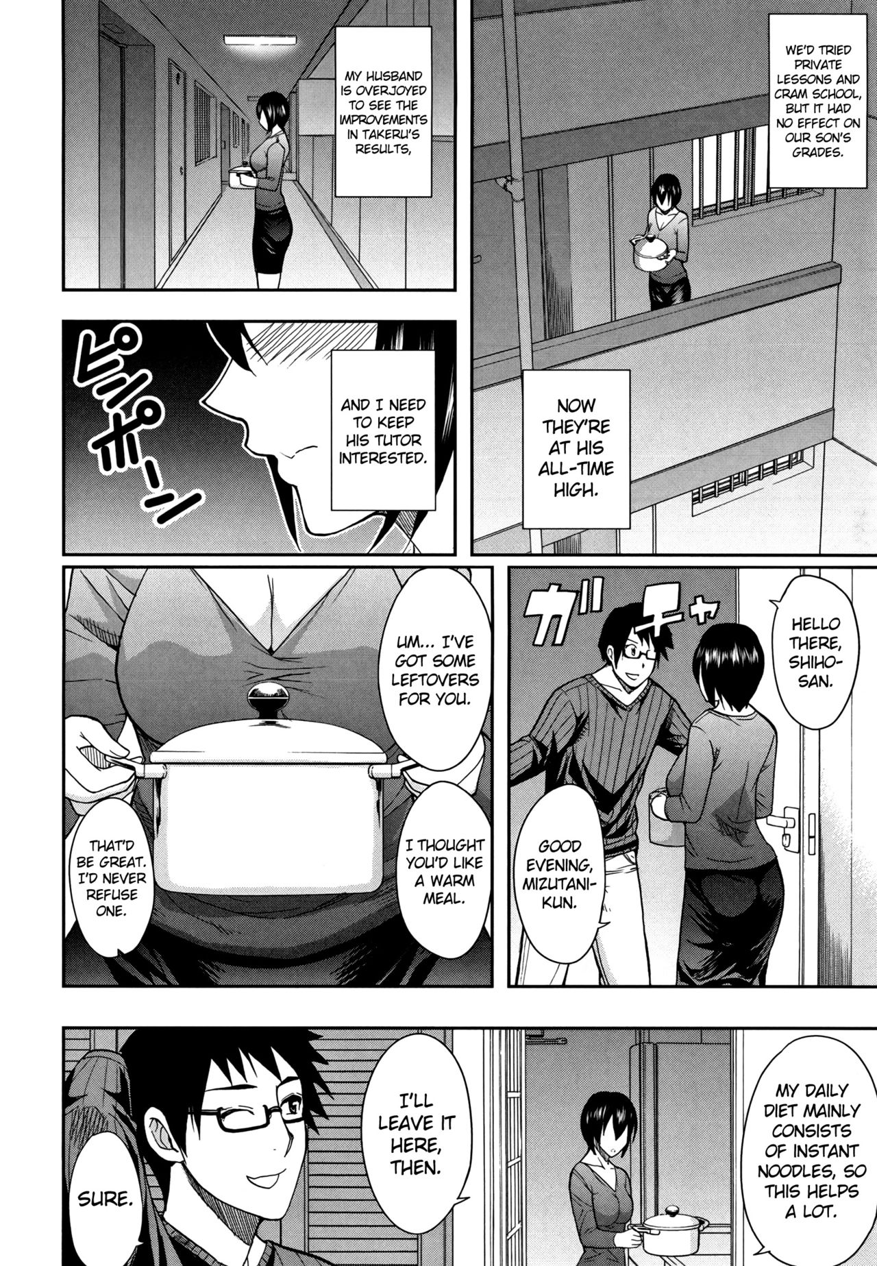Osaekirenai kono Kimochi page 101
