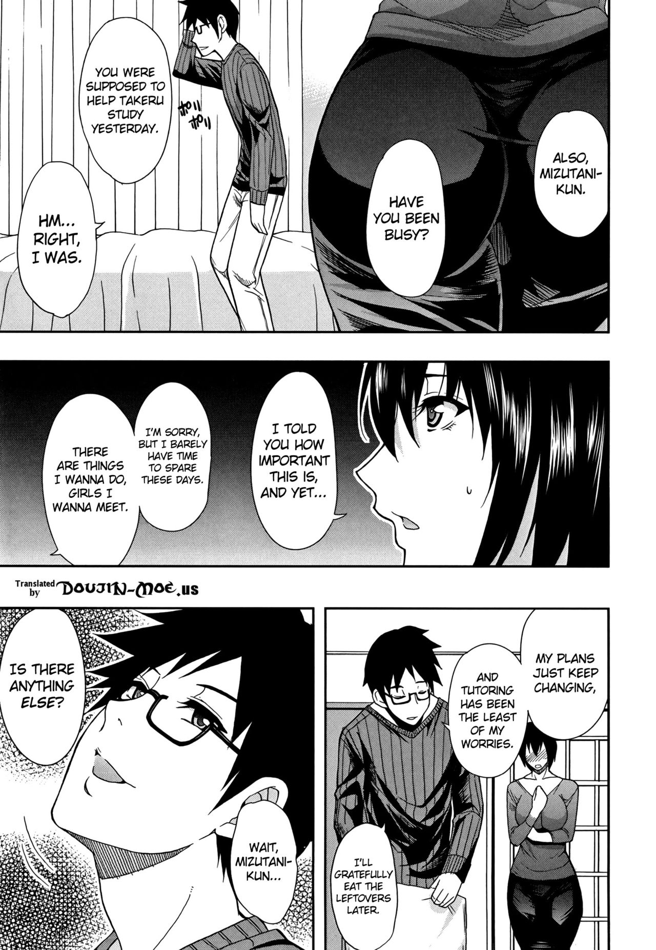 Osaekirenai kono Kimochi page 102