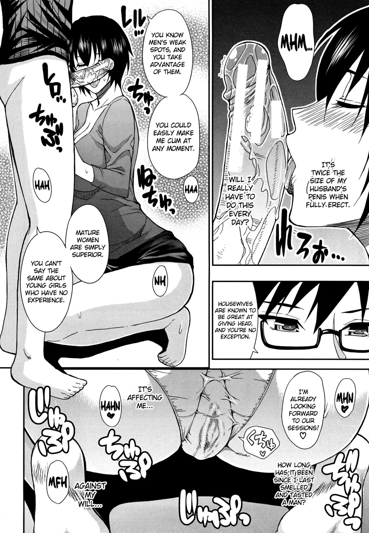 Osaekirenai kono Kimochi page 105