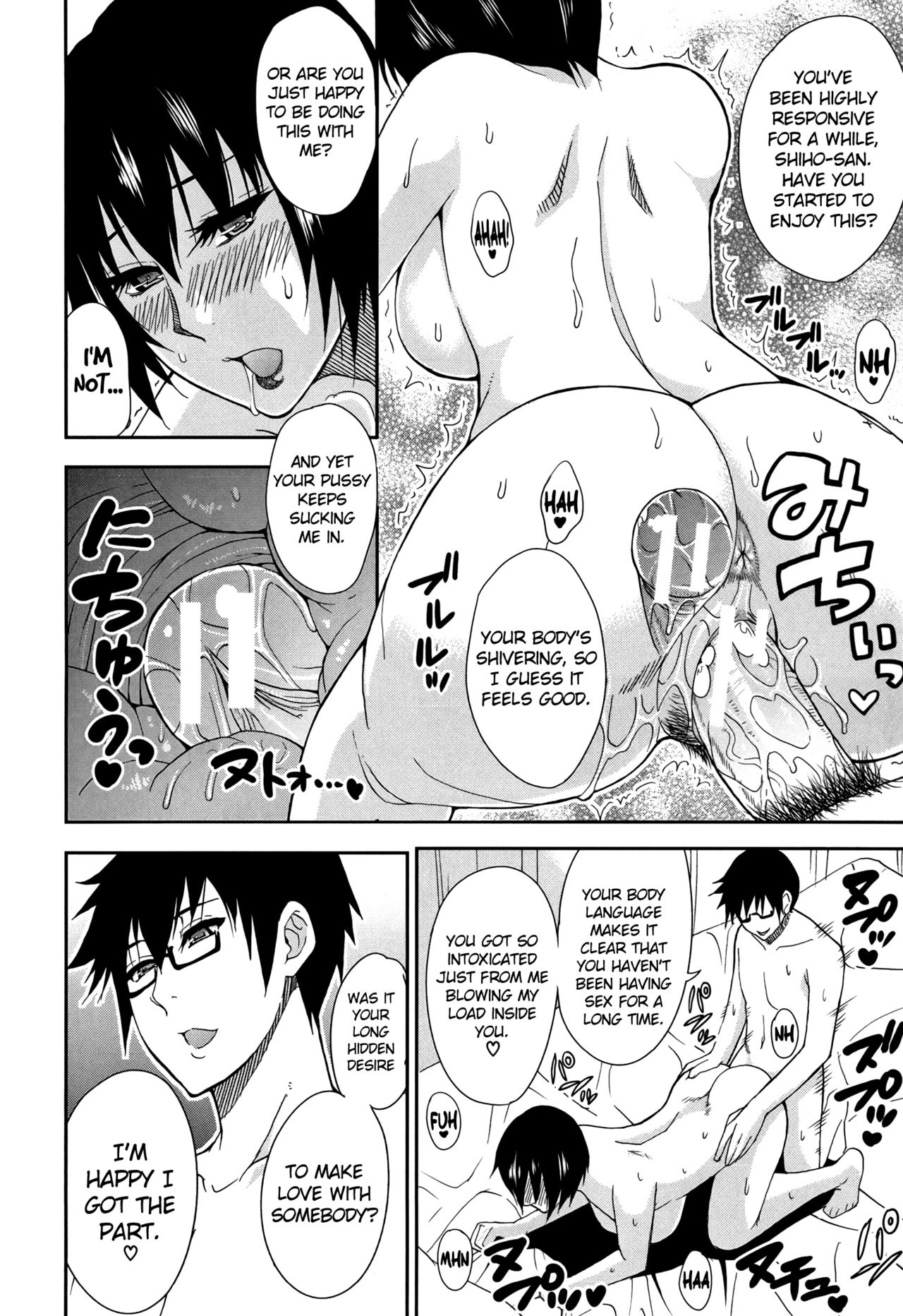 Osaekirenai kono Kimochi page 113
