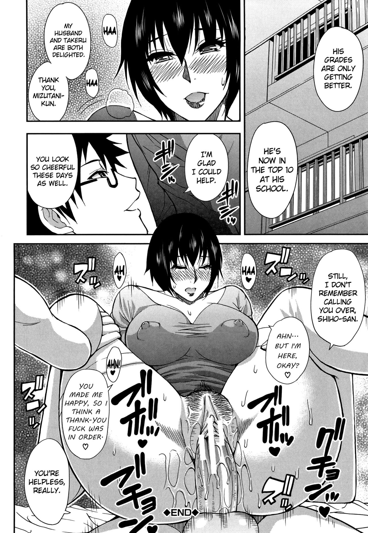 Osaekirenai kono Kimochi page 117