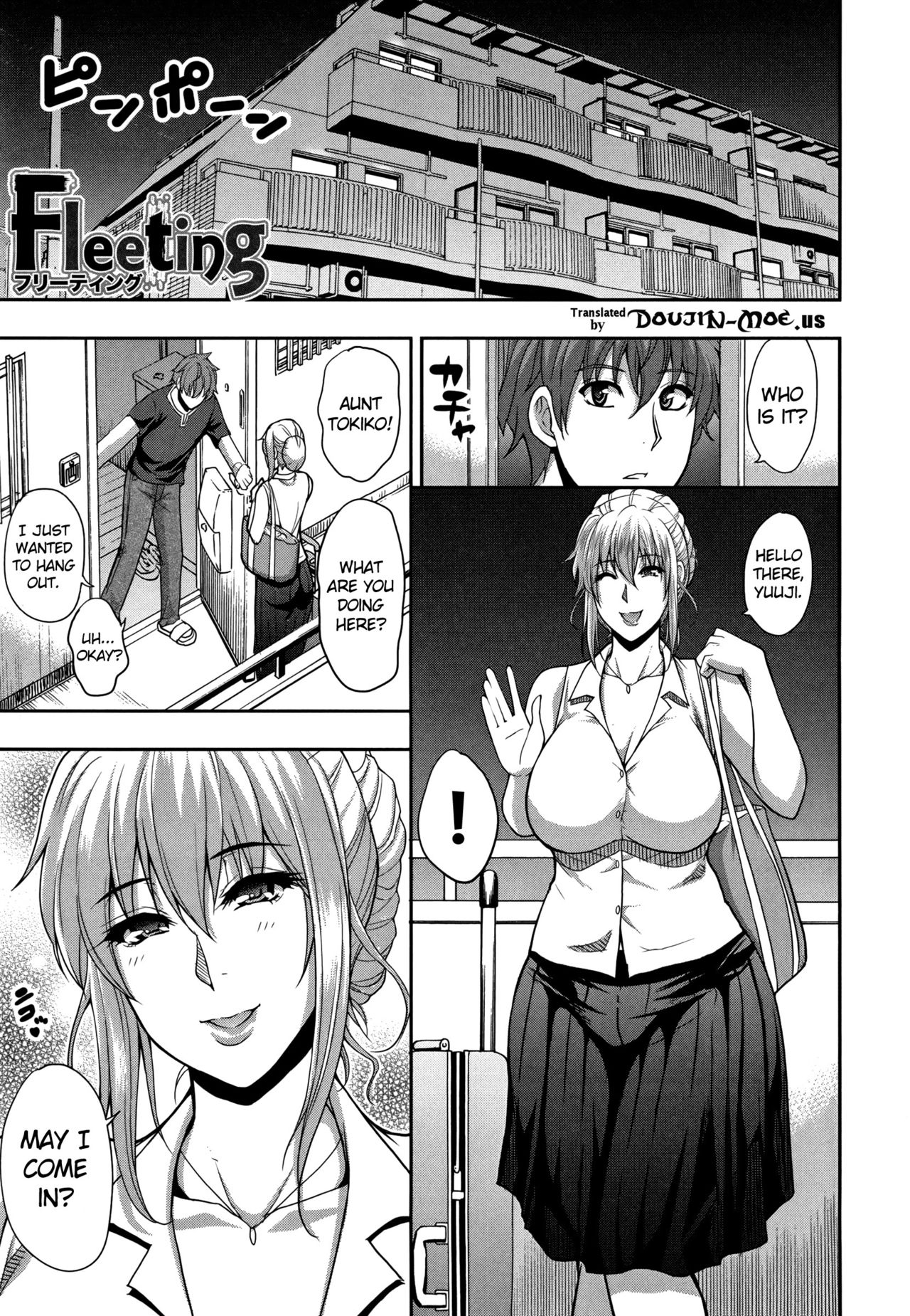 Osaekirenai kono Kimochi page 118