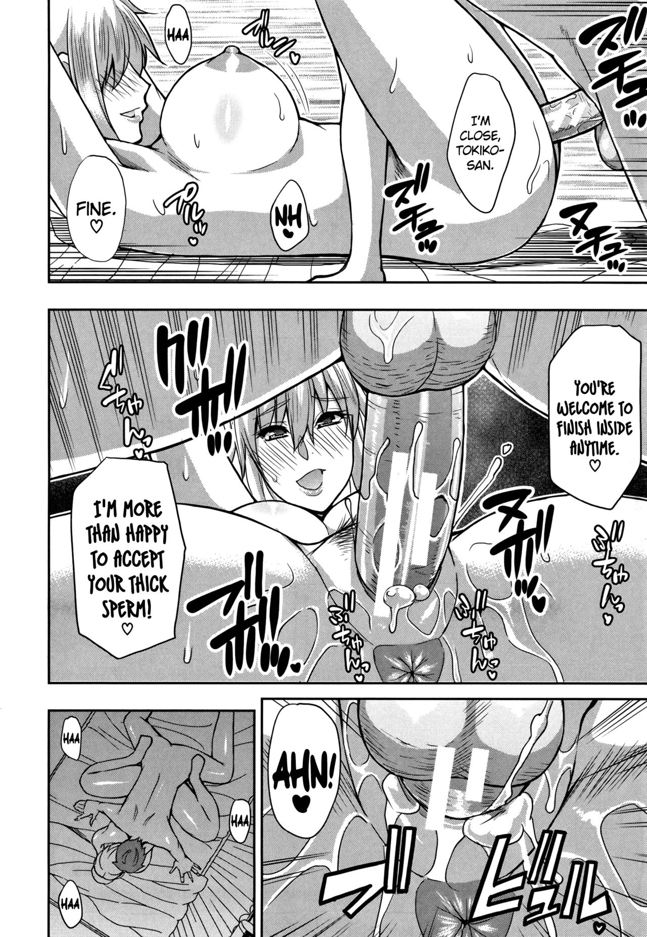 Osaekirenai kono Kimochi page 129