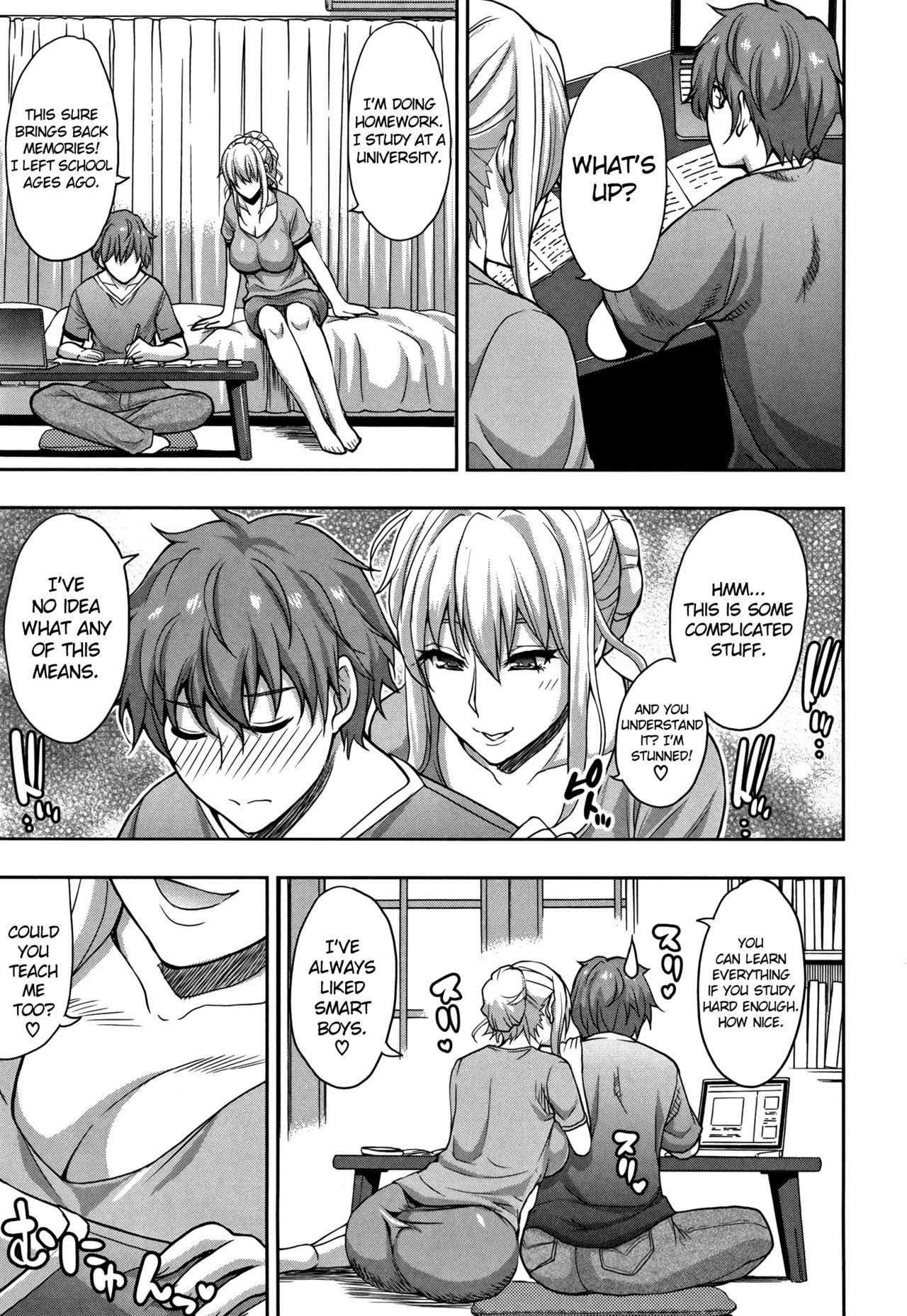 Osaekirenai kono Kimochi page 134