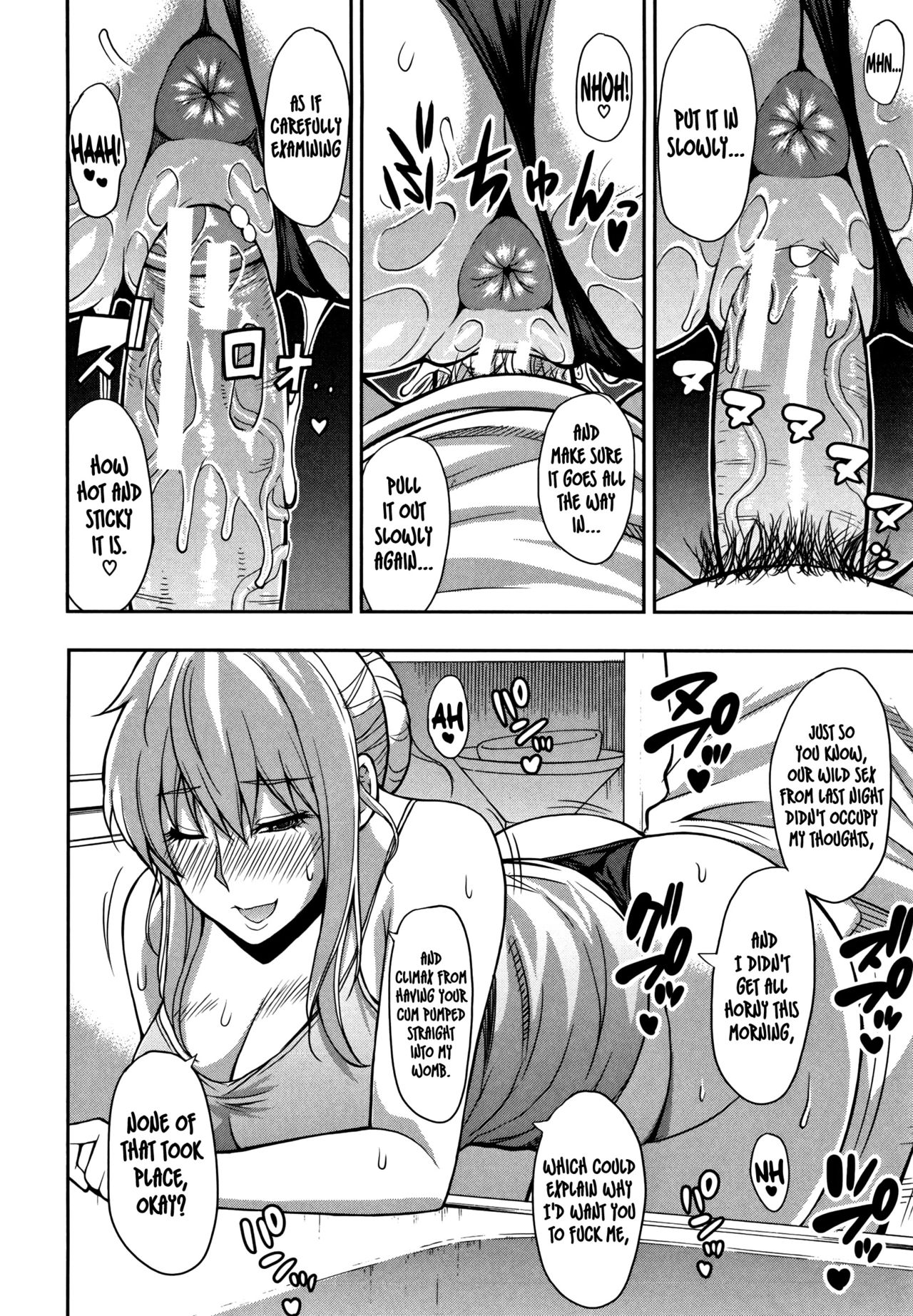 Osaekirenai kono Kimochi page 139