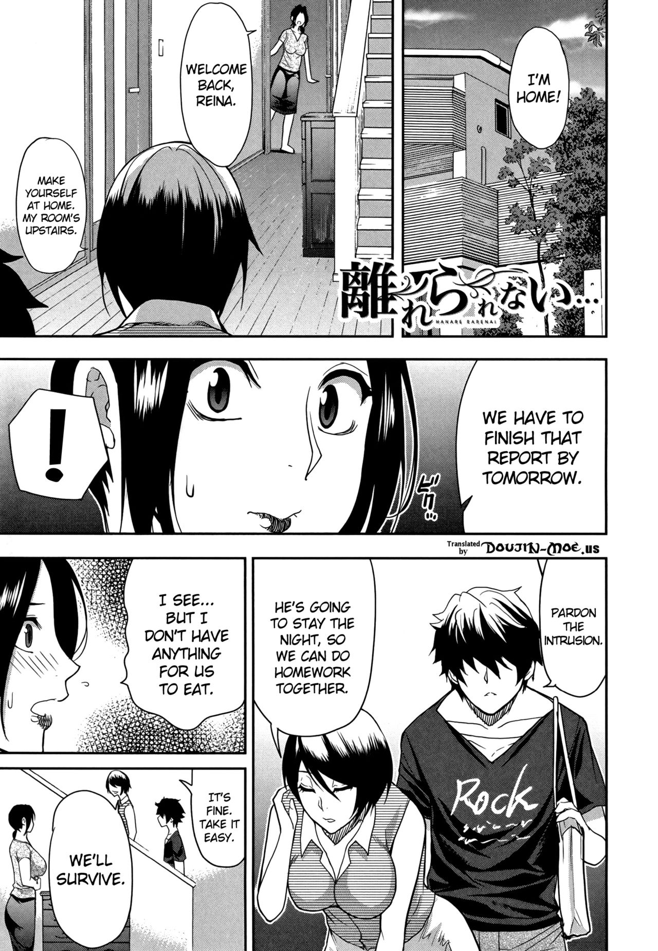 Osaekirenai kono Kimochi page 144