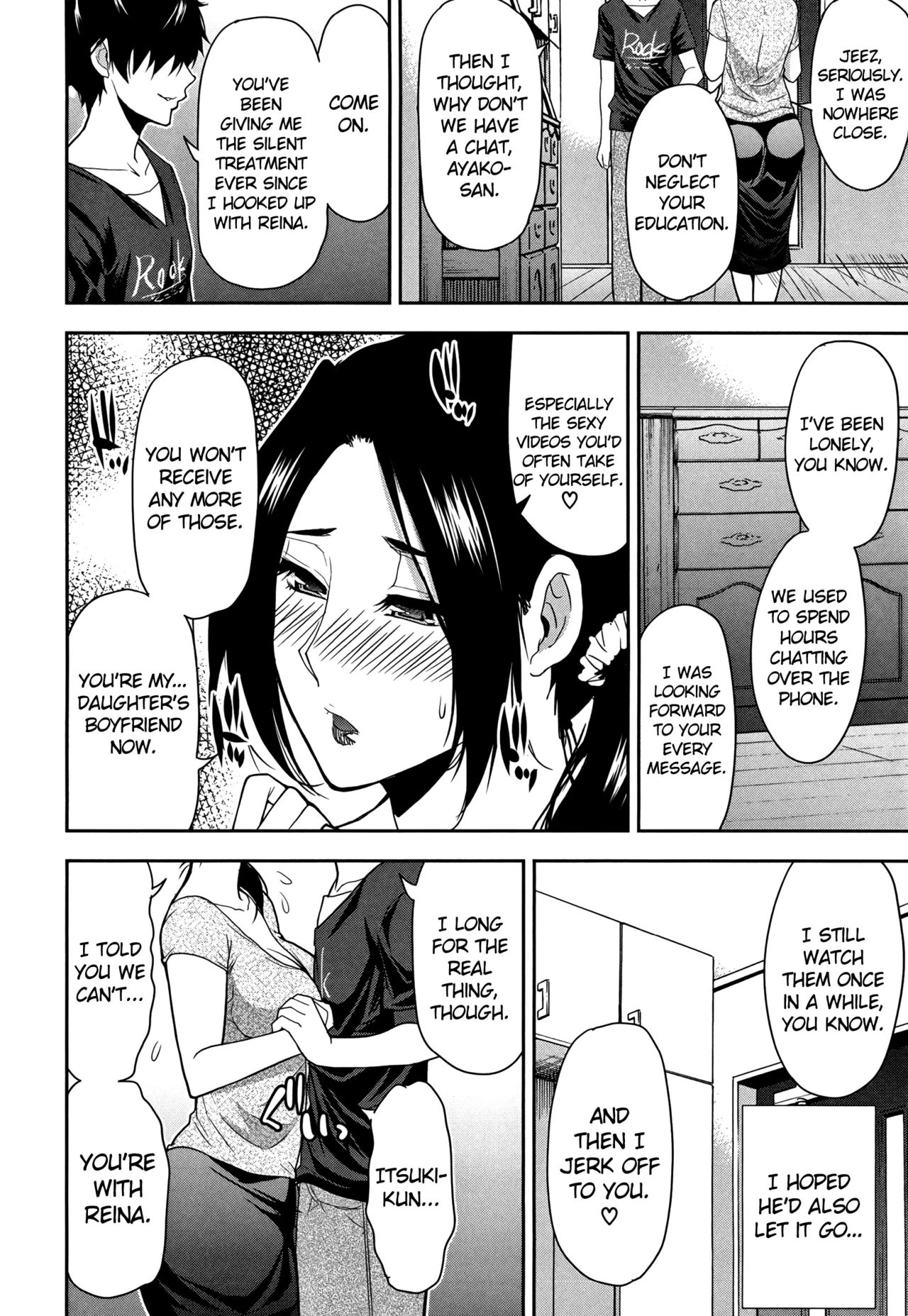 Osaekirenai kono Kimochi page 149