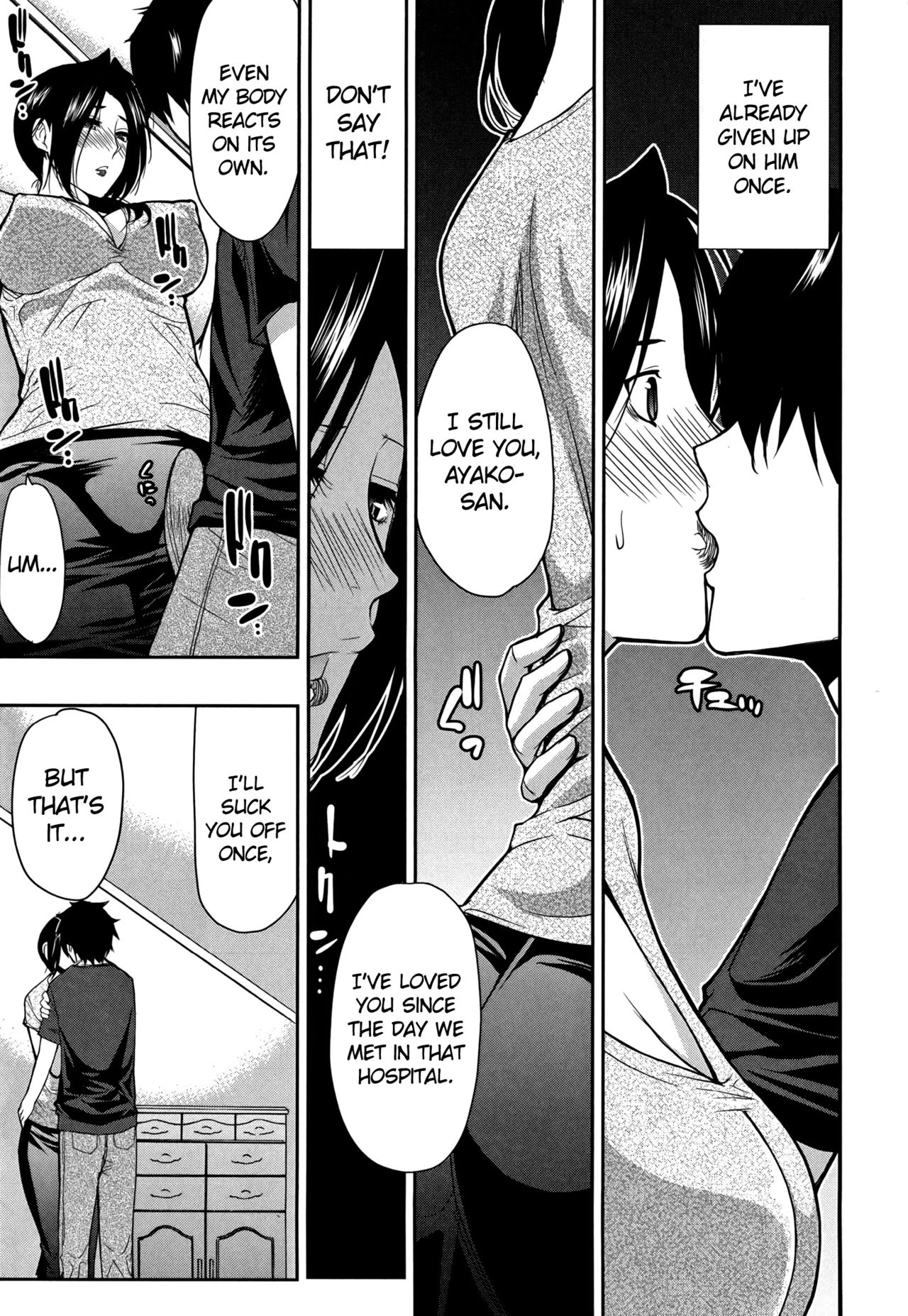 Osaekirenai kono Kimochi page 150