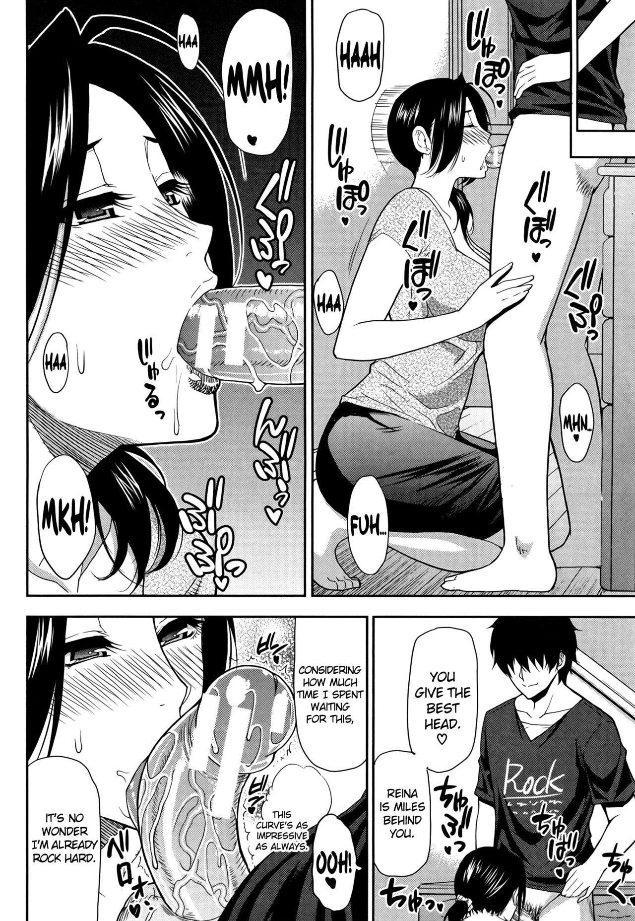 Osaekirenai kono Kimochi page 151