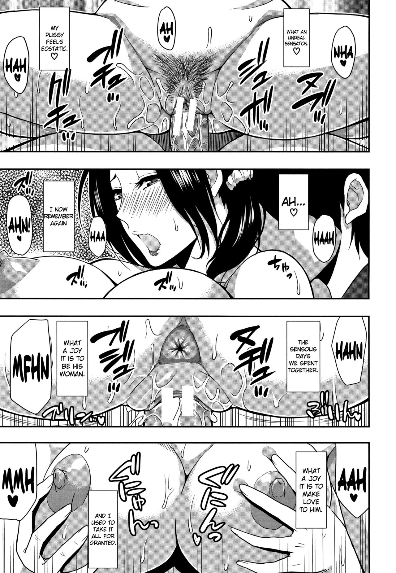 Osaekirenai kono Kimochi page 164