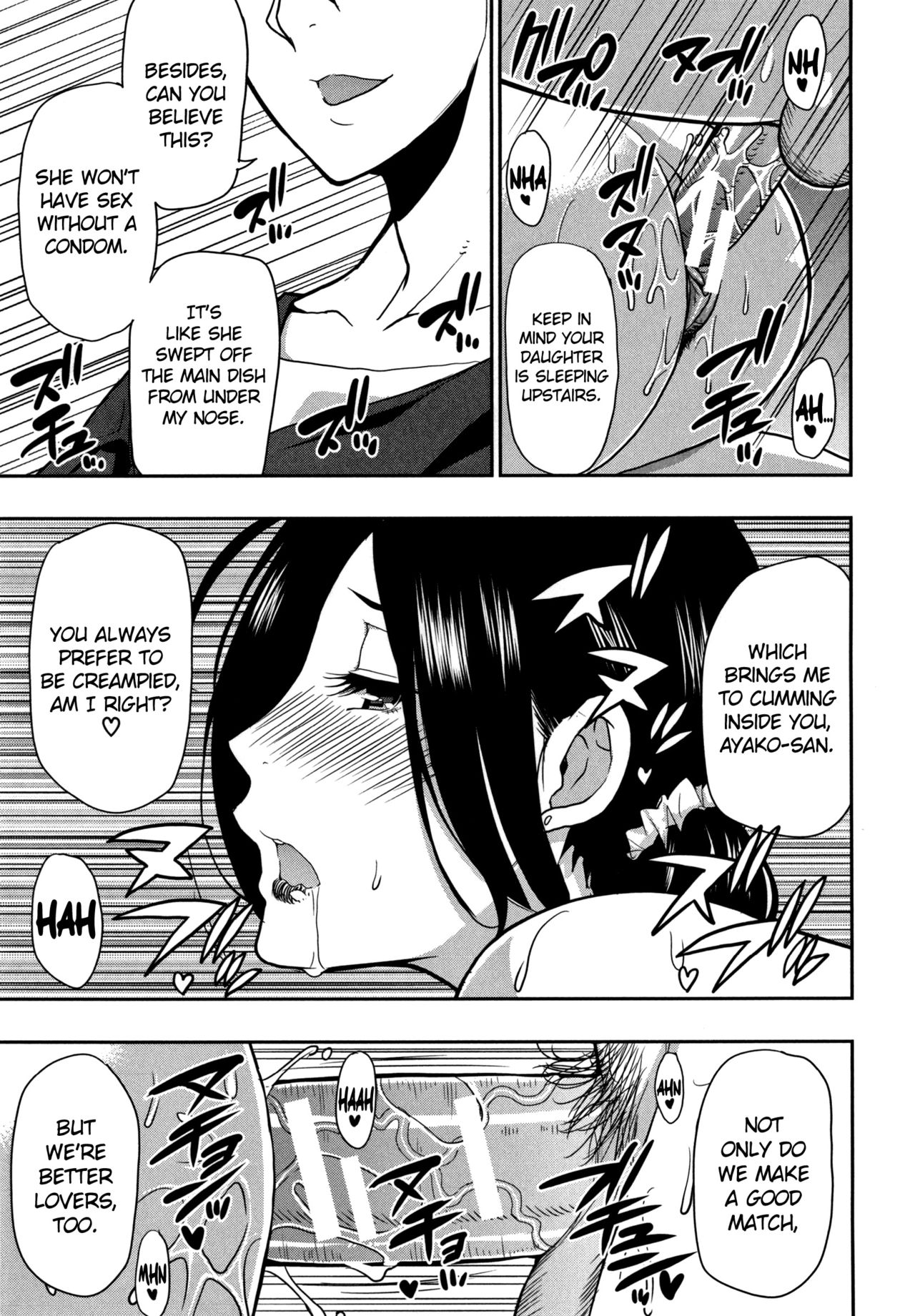 Osaekirenai kono Kimochi page 168