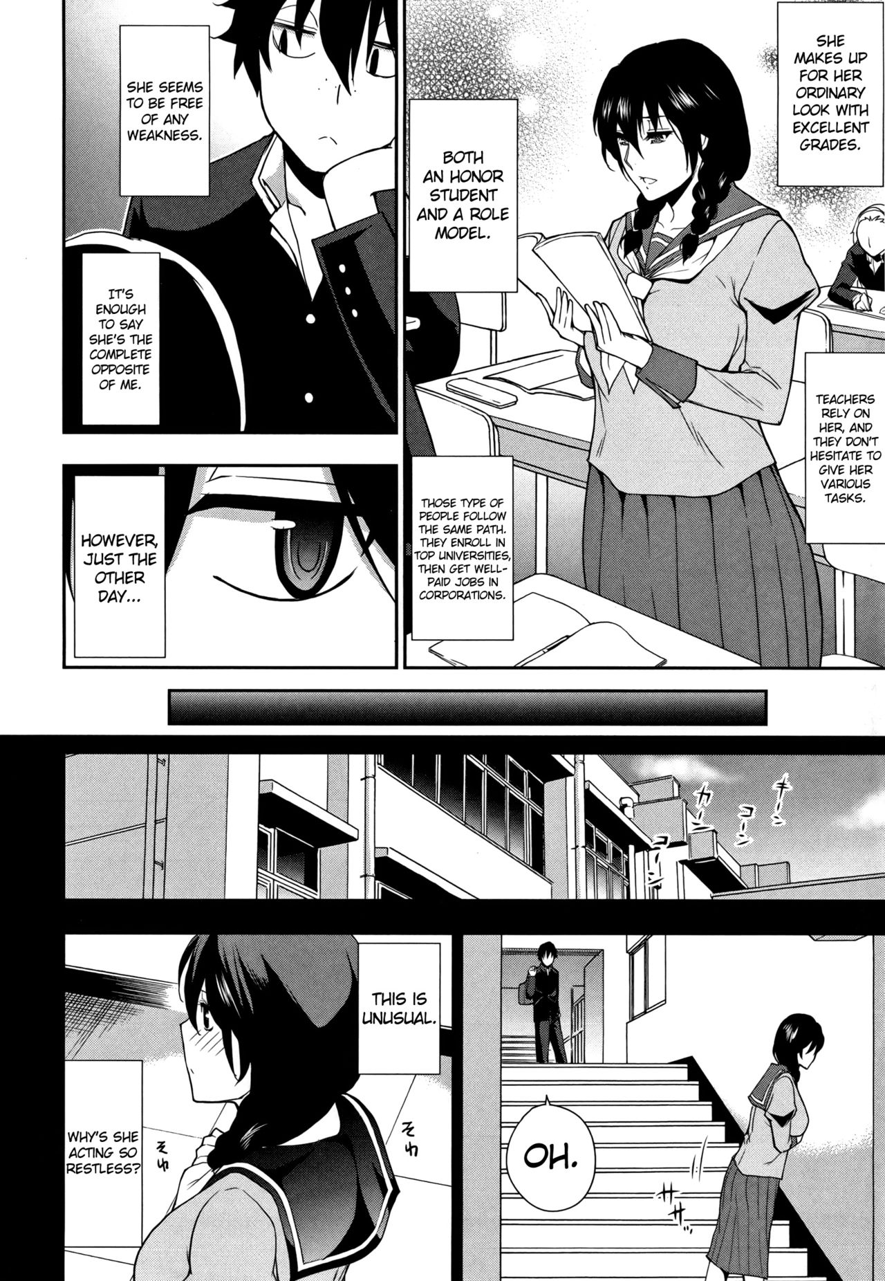 Osaekirenai kono Kimochi page 173