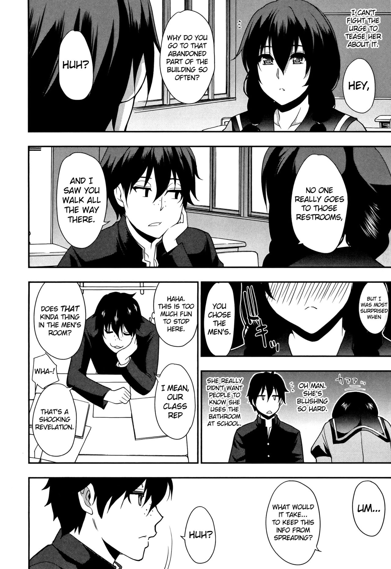 Osaekirenai kono Kimochi page 175