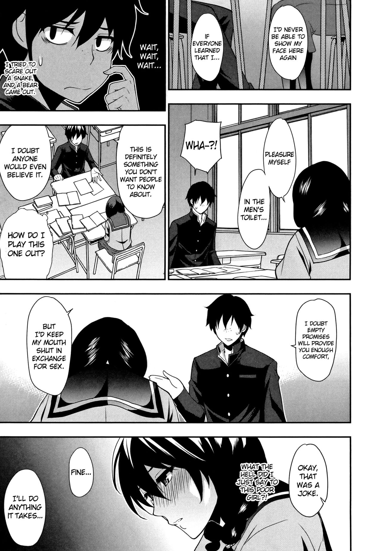 Osaekirenai kono Kimochi page 176