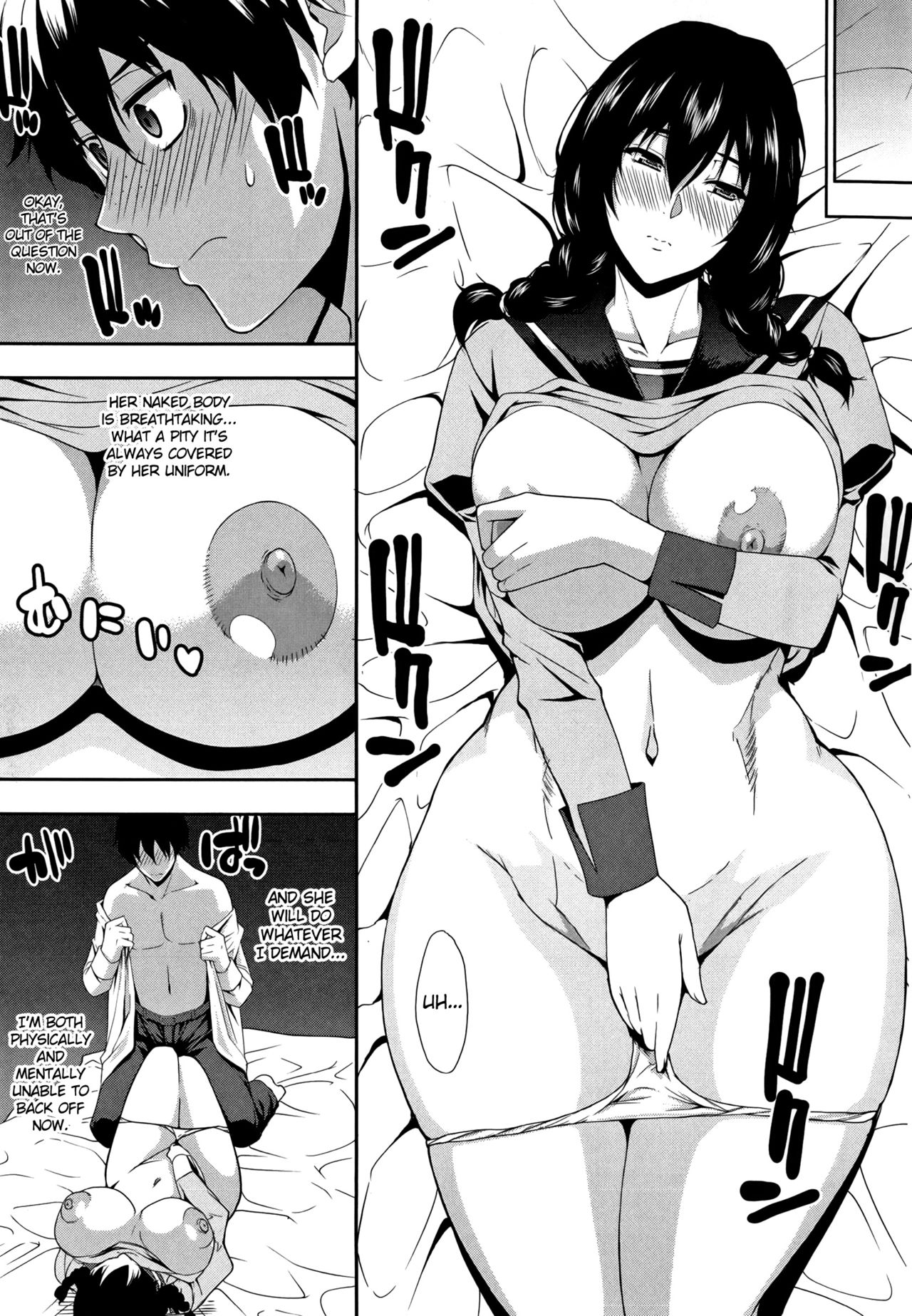 Osaekirenai kono Kimochi page 178