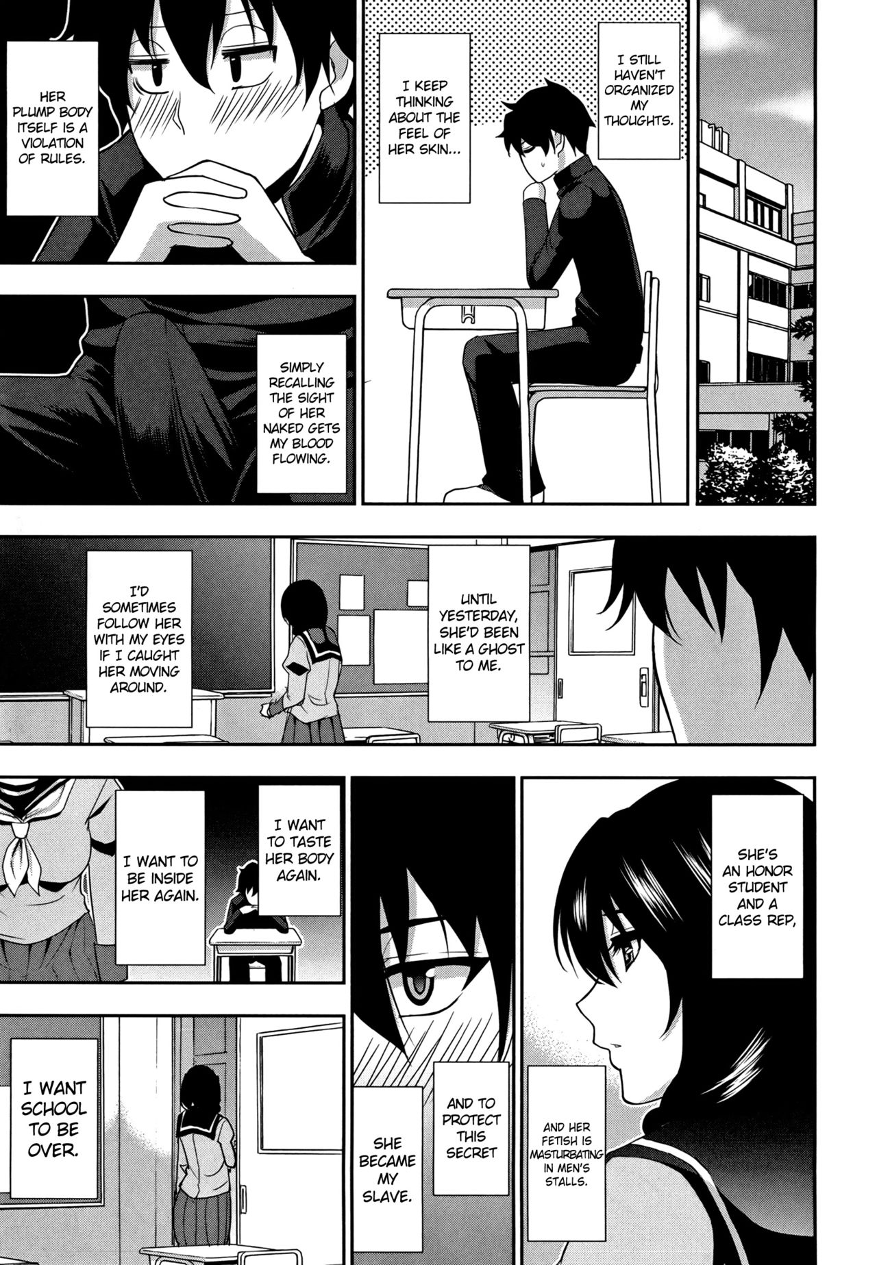 Osaekirenai kono Kimochi page 184