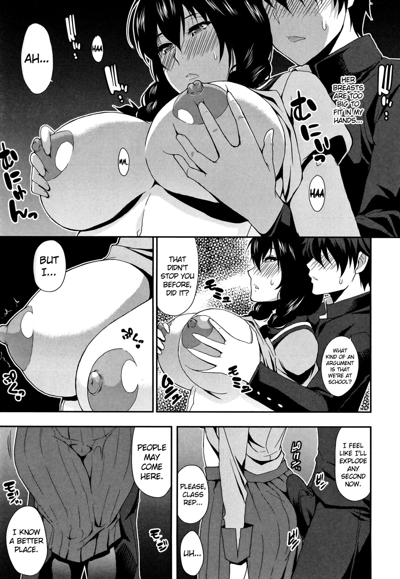 Osaekirenai kono Kimochi page 186