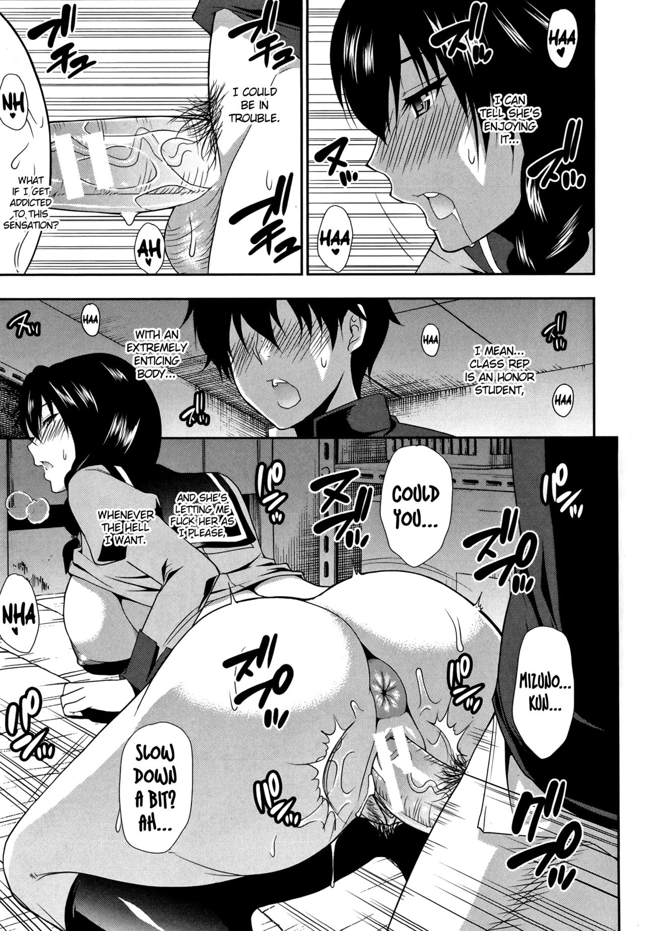 Osaekirenai kono Kimochi page 190