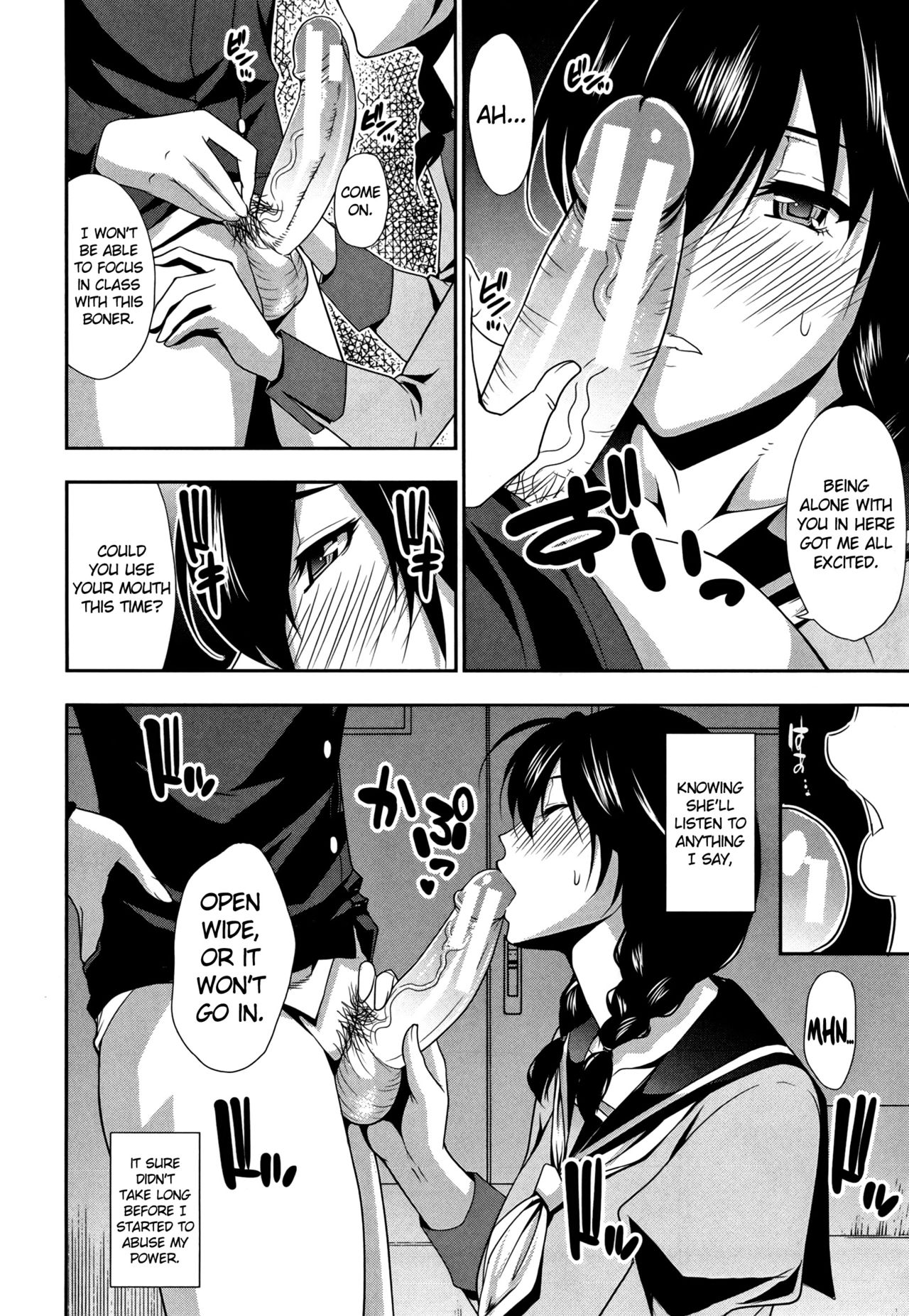 Osaekirenai kono Kimochi page 193