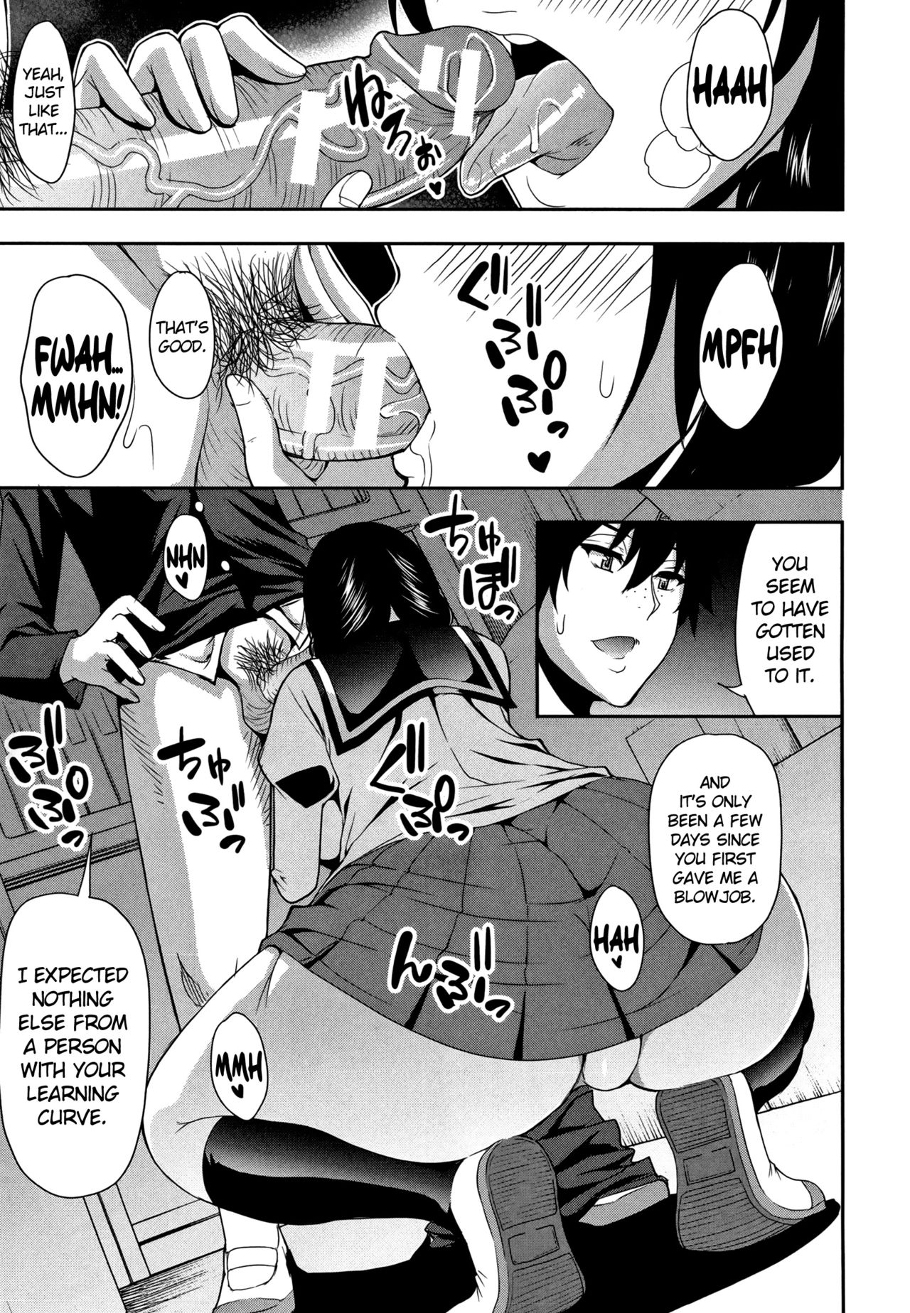 Osaekirenai kono Kimochi page 194