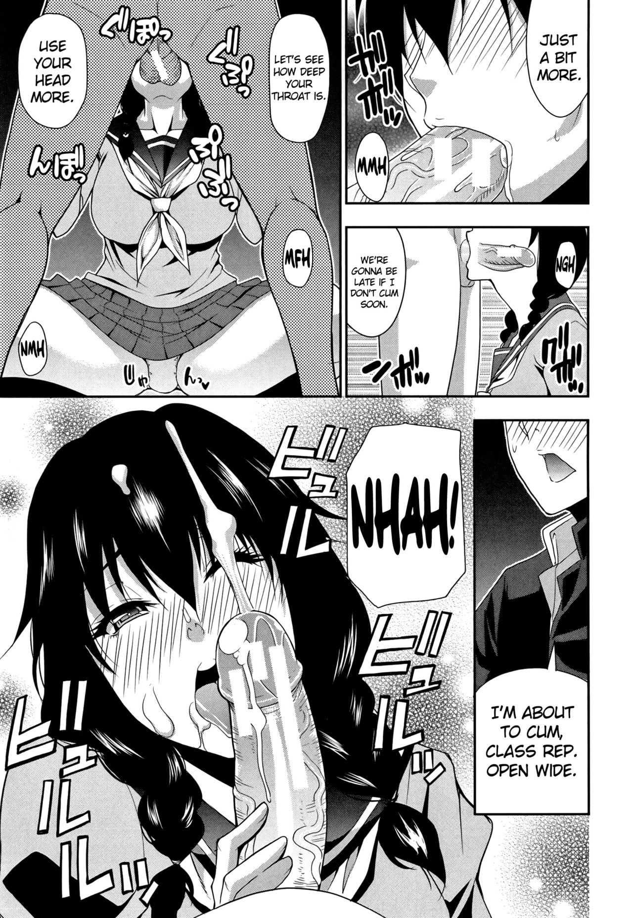Osaekirenai kono Kimochi page 196