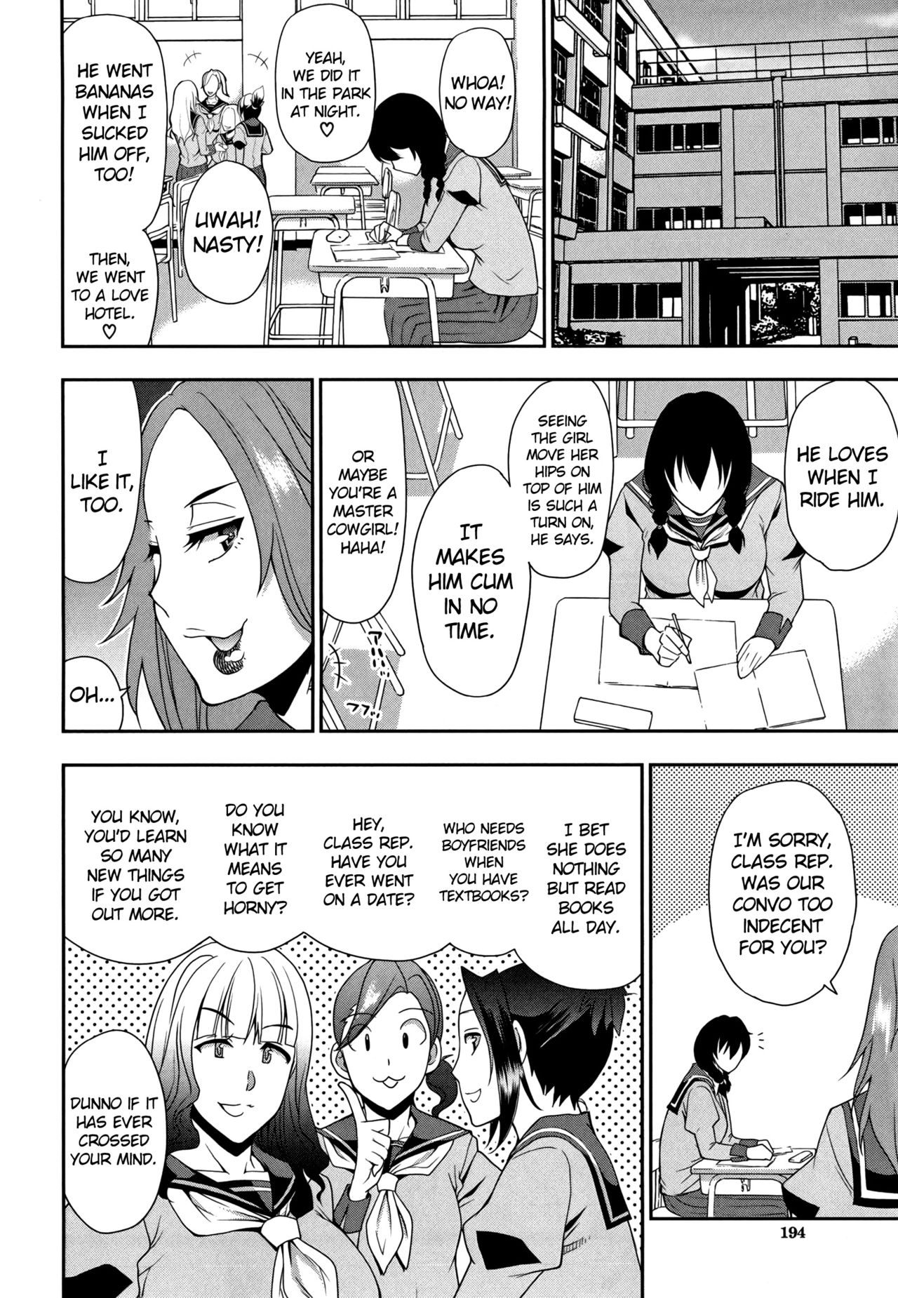 Osaekirenai kono Kimochi page 197