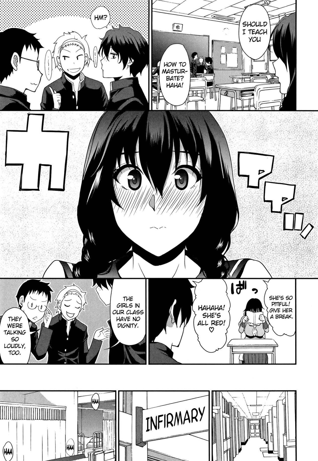 Osaekirenai kono Kimochi page 198
