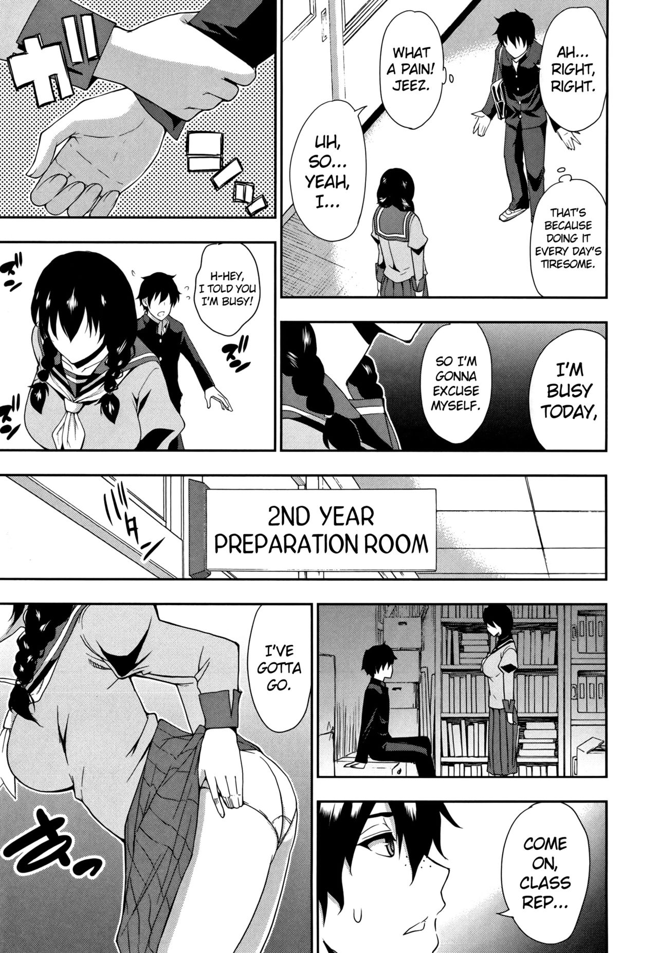 Osaekirenai kono Kimochi page 204