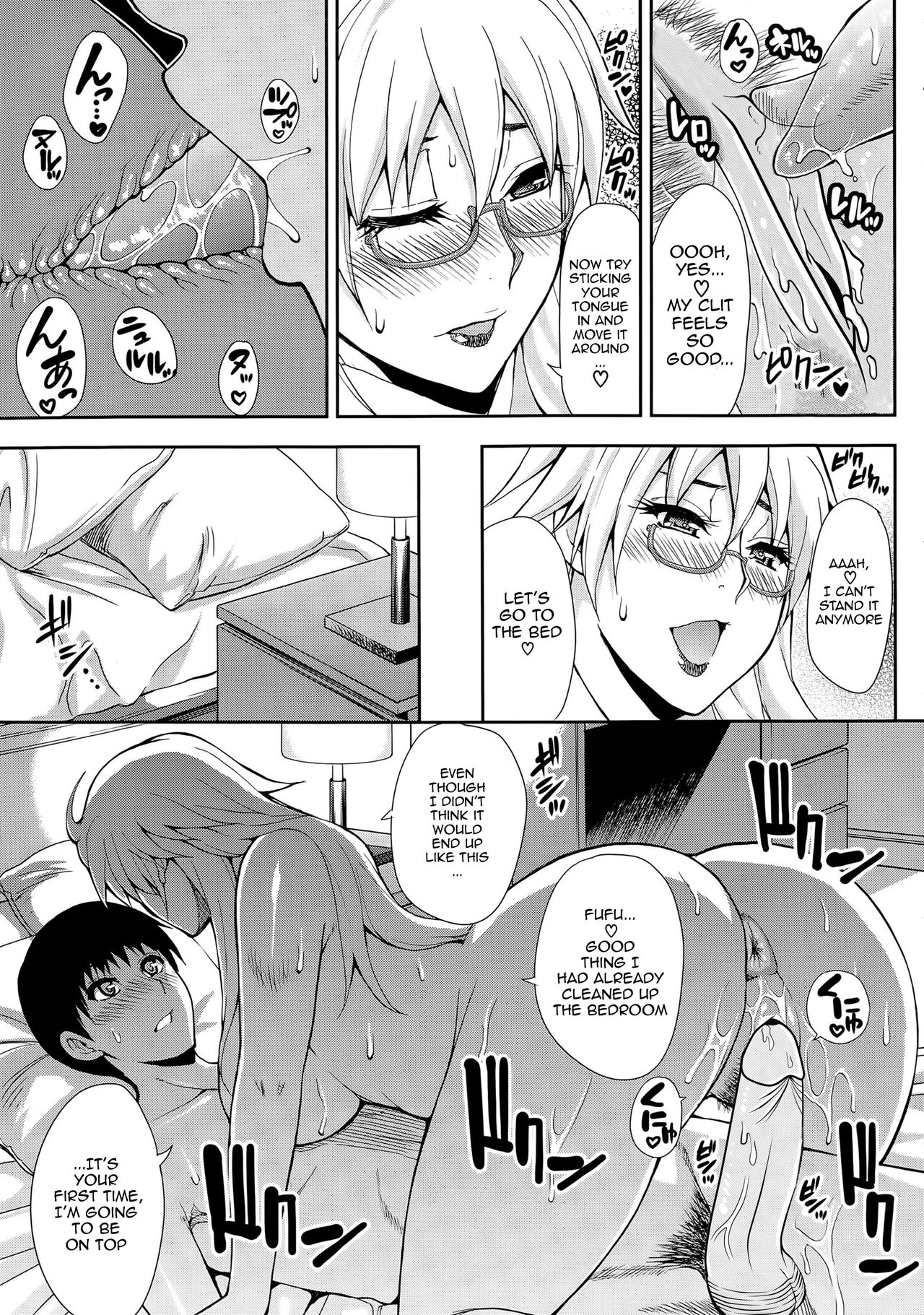 Osaekirenai kono Kimochi page 26