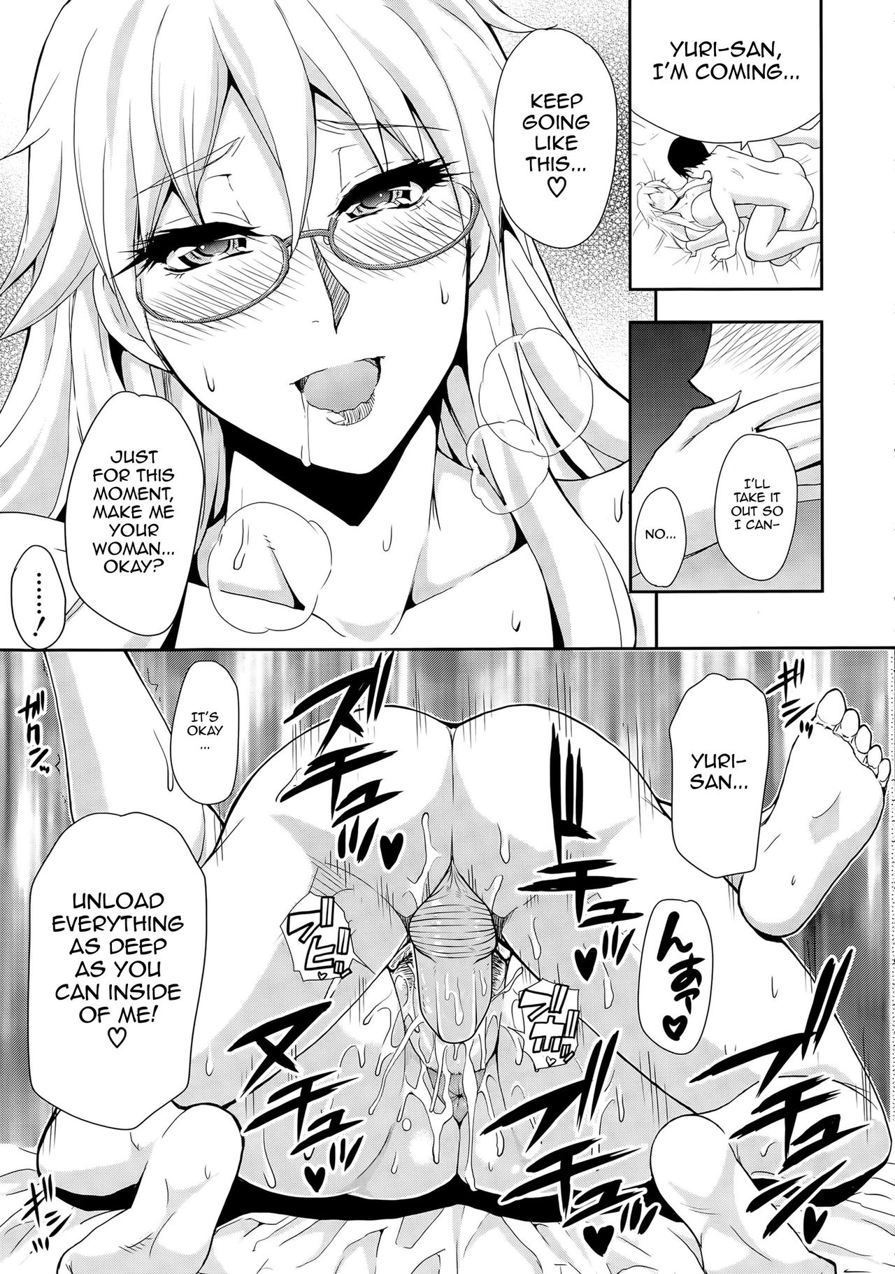 Osaekirenai kono Kimochi page 32