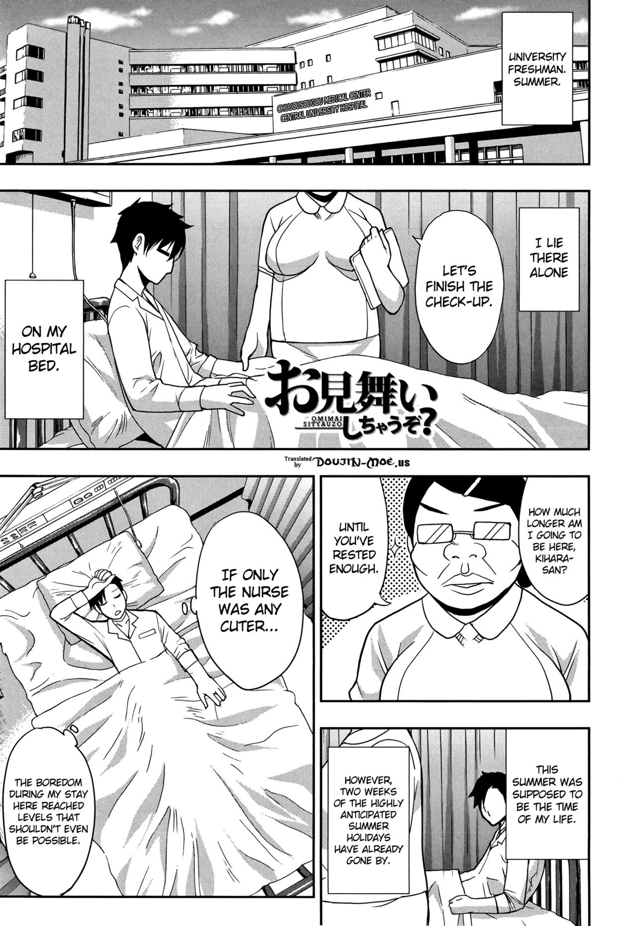 Osaekirenai kono Kimochi page 36