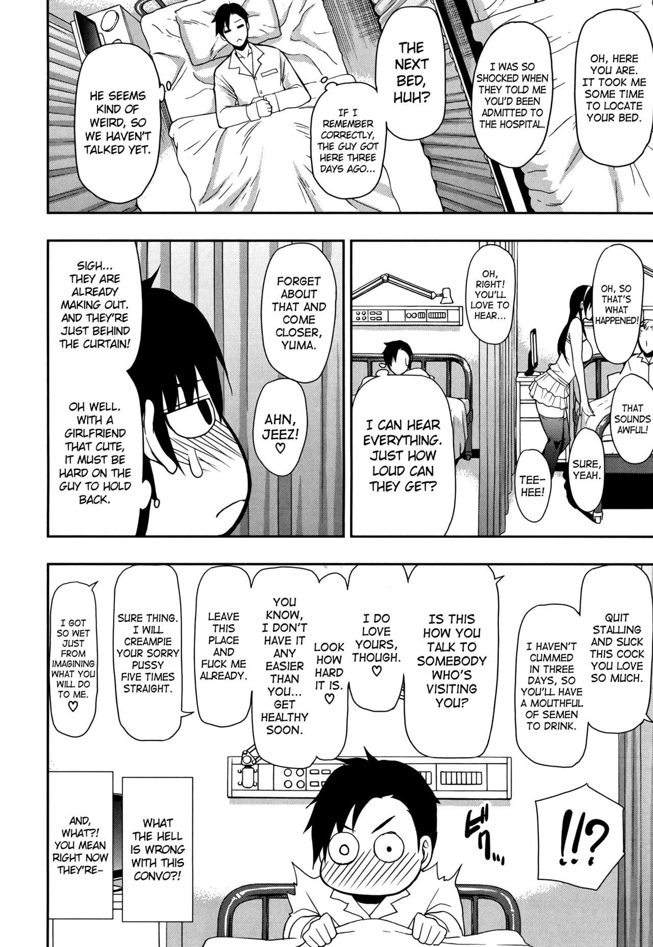 Osaekirenai kono Kimochi page 39
