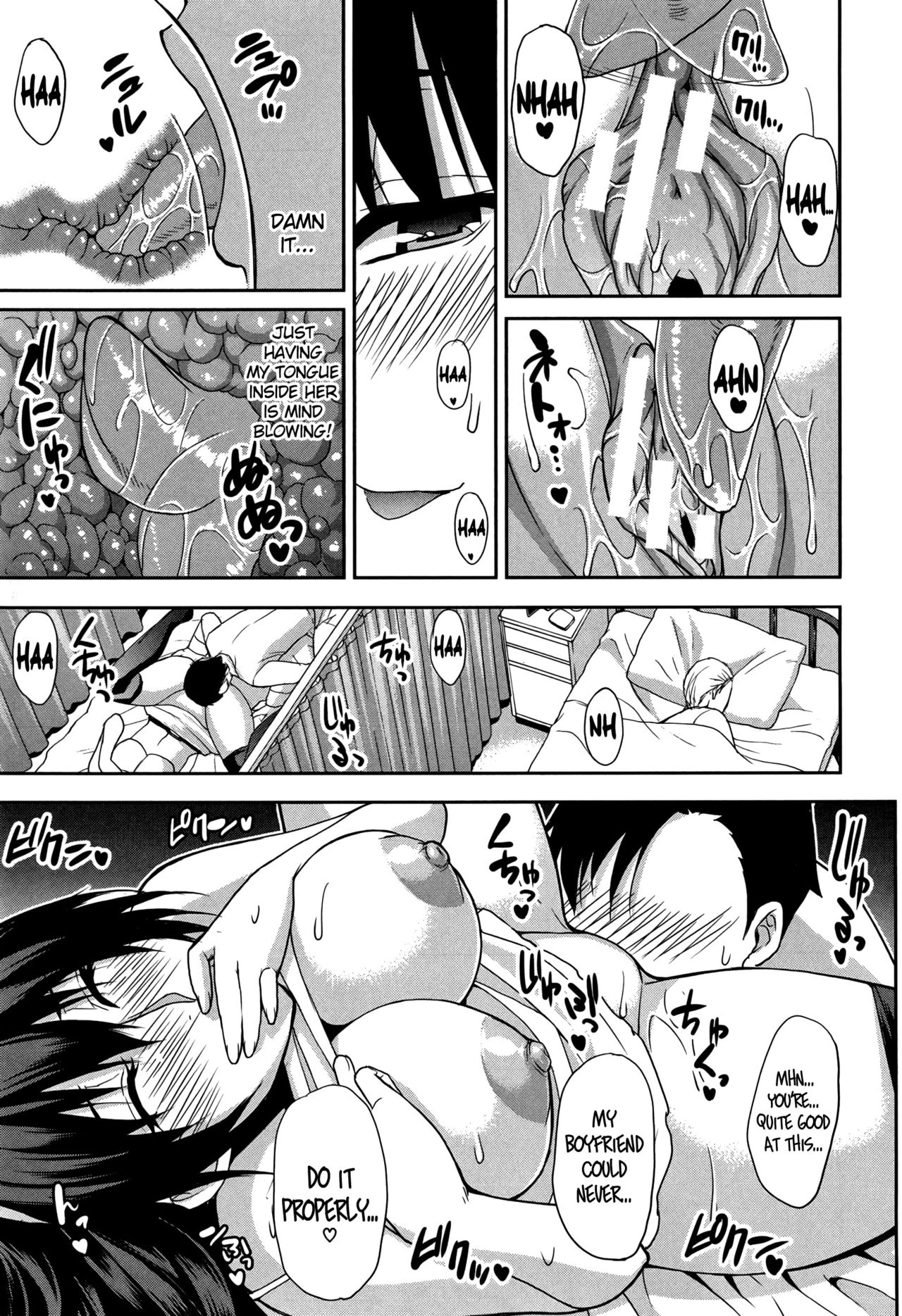Osaekirenai kono Kimochi page 54
