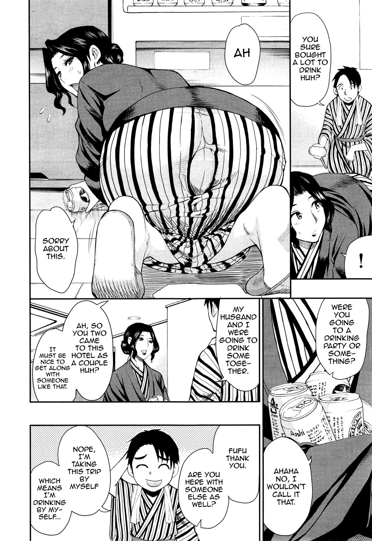 Osaekirenai kono Kimochi page 69