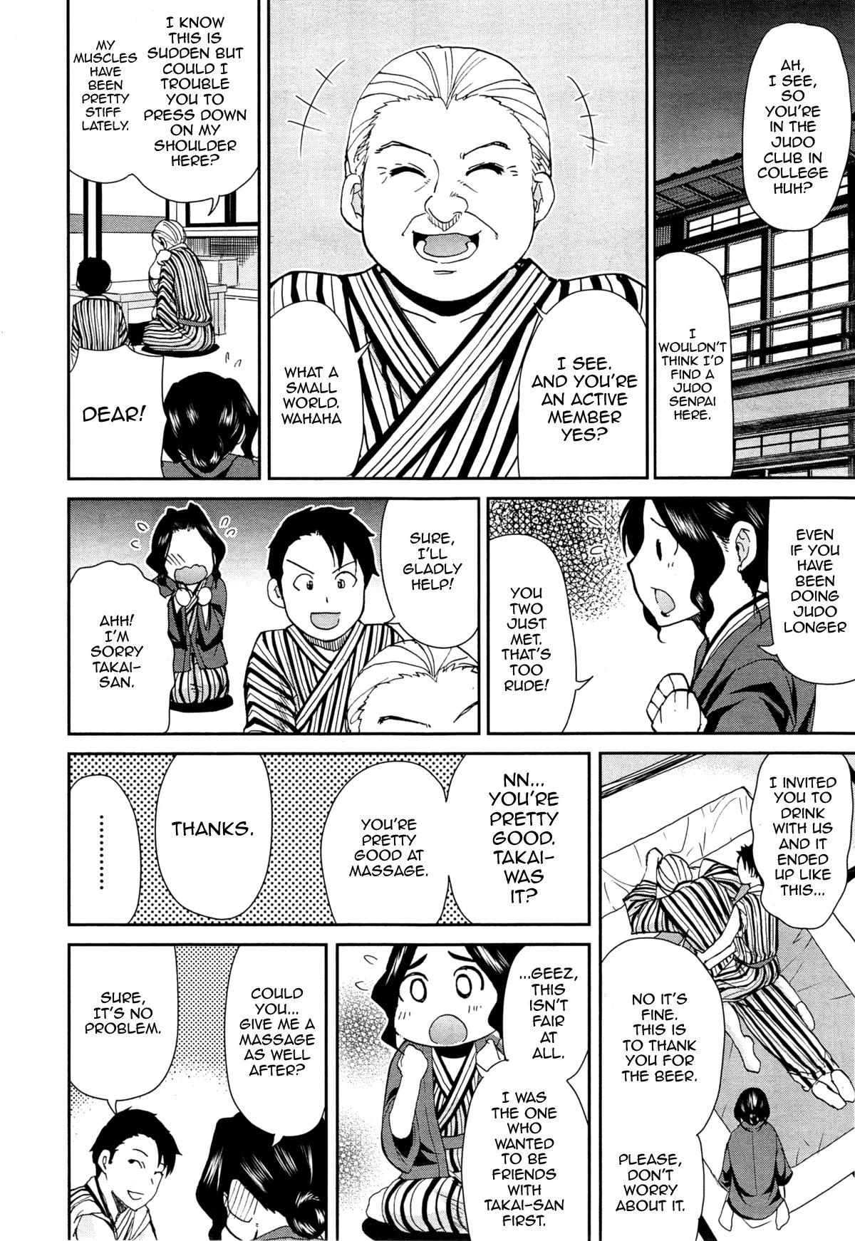 Osaekirenai kono Kimochi page 71