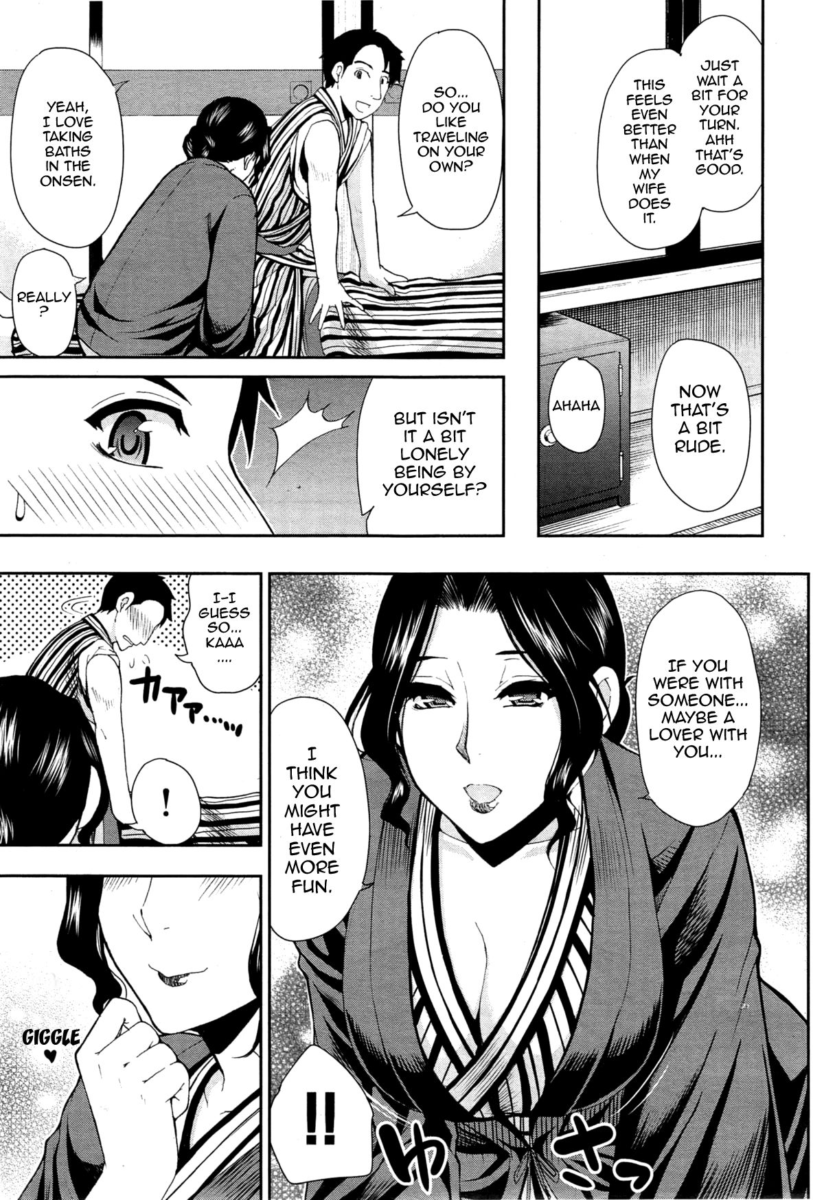 Osaekirenai kono Kimochi page 72