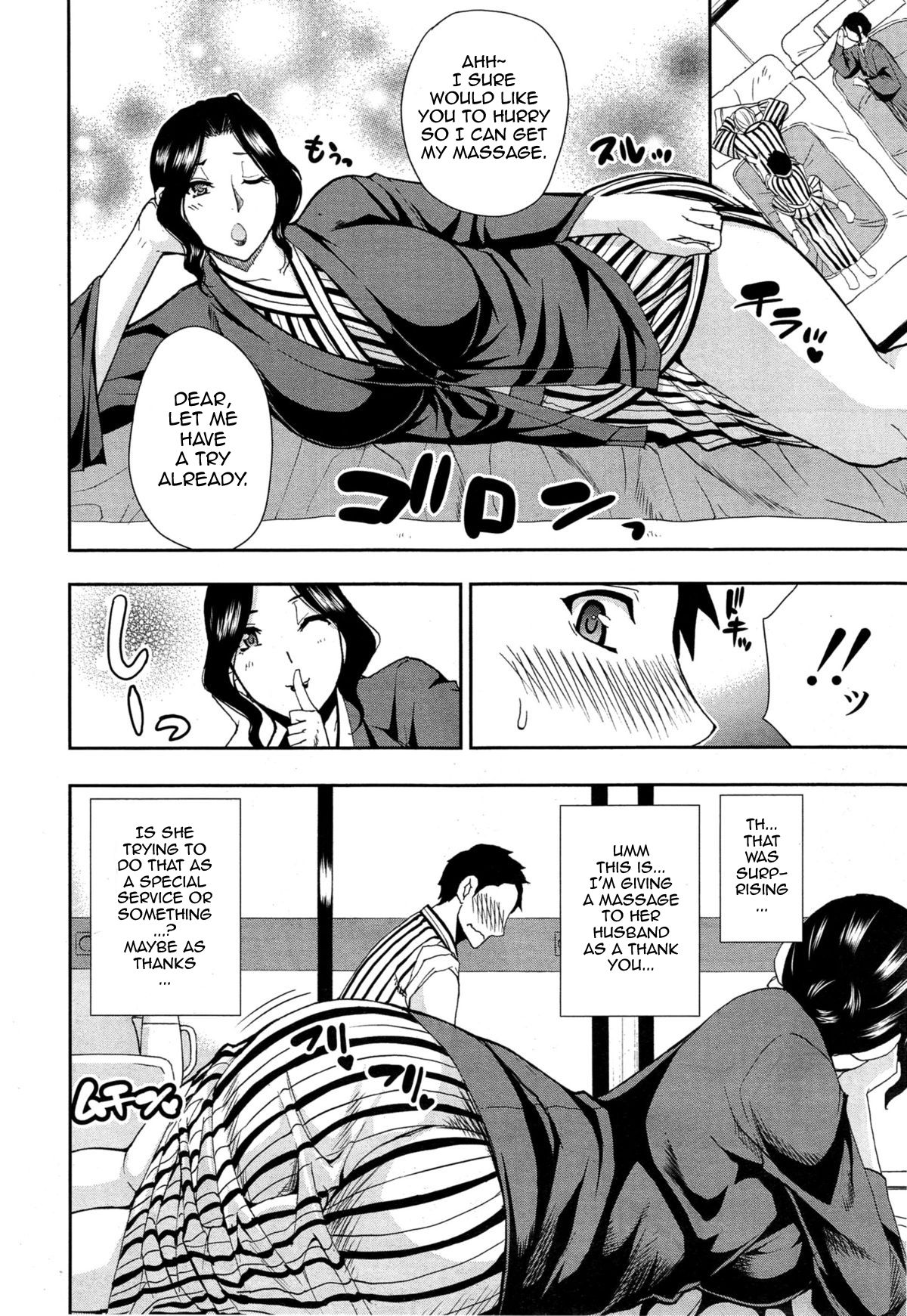 Osaekirenai kono Kimochi page 73