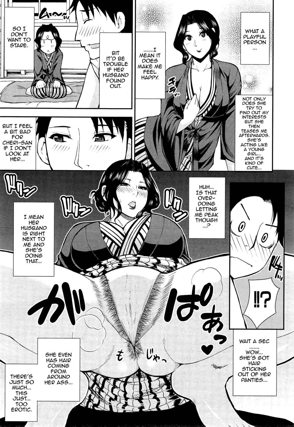 Osaekirenai kono Kimochi page 74