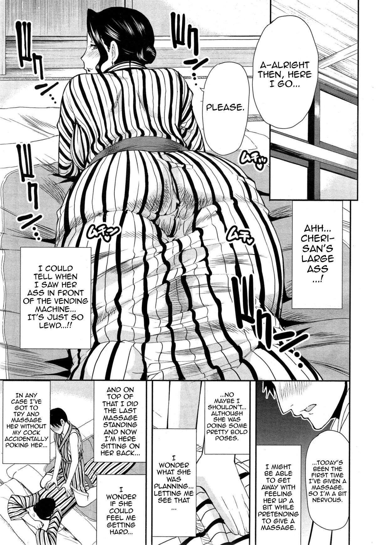 Osaekirenai kono Kimochi page 76