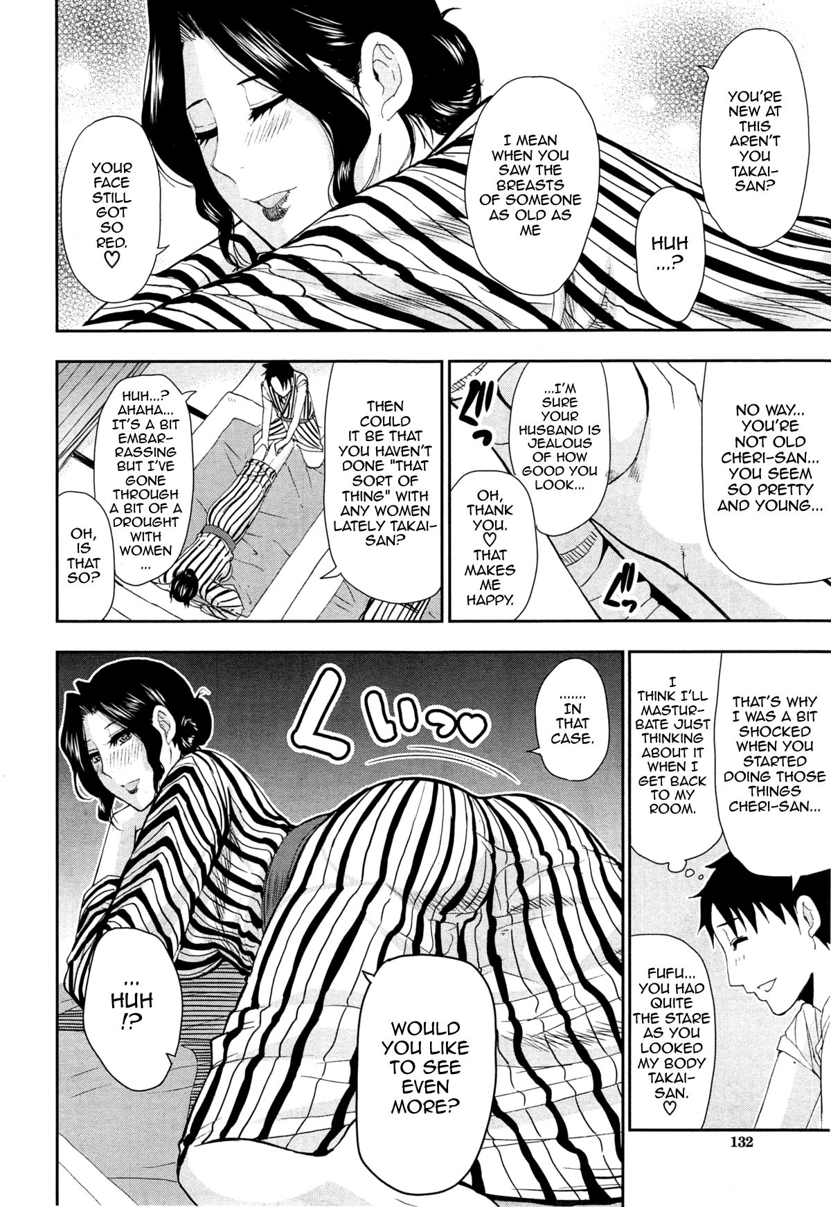 Osaekirenai kono Kimochi page 77