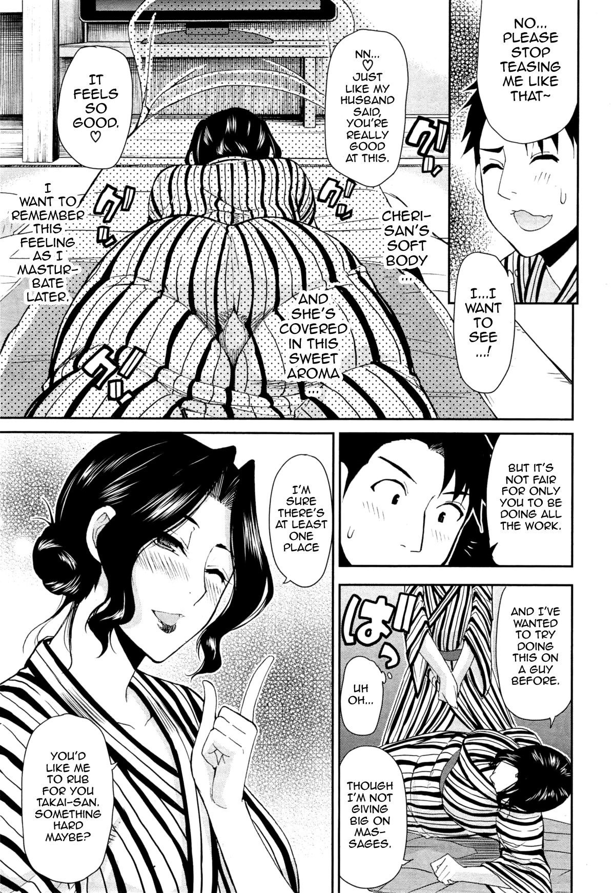 Osaekirenai kono Kimochi page 78