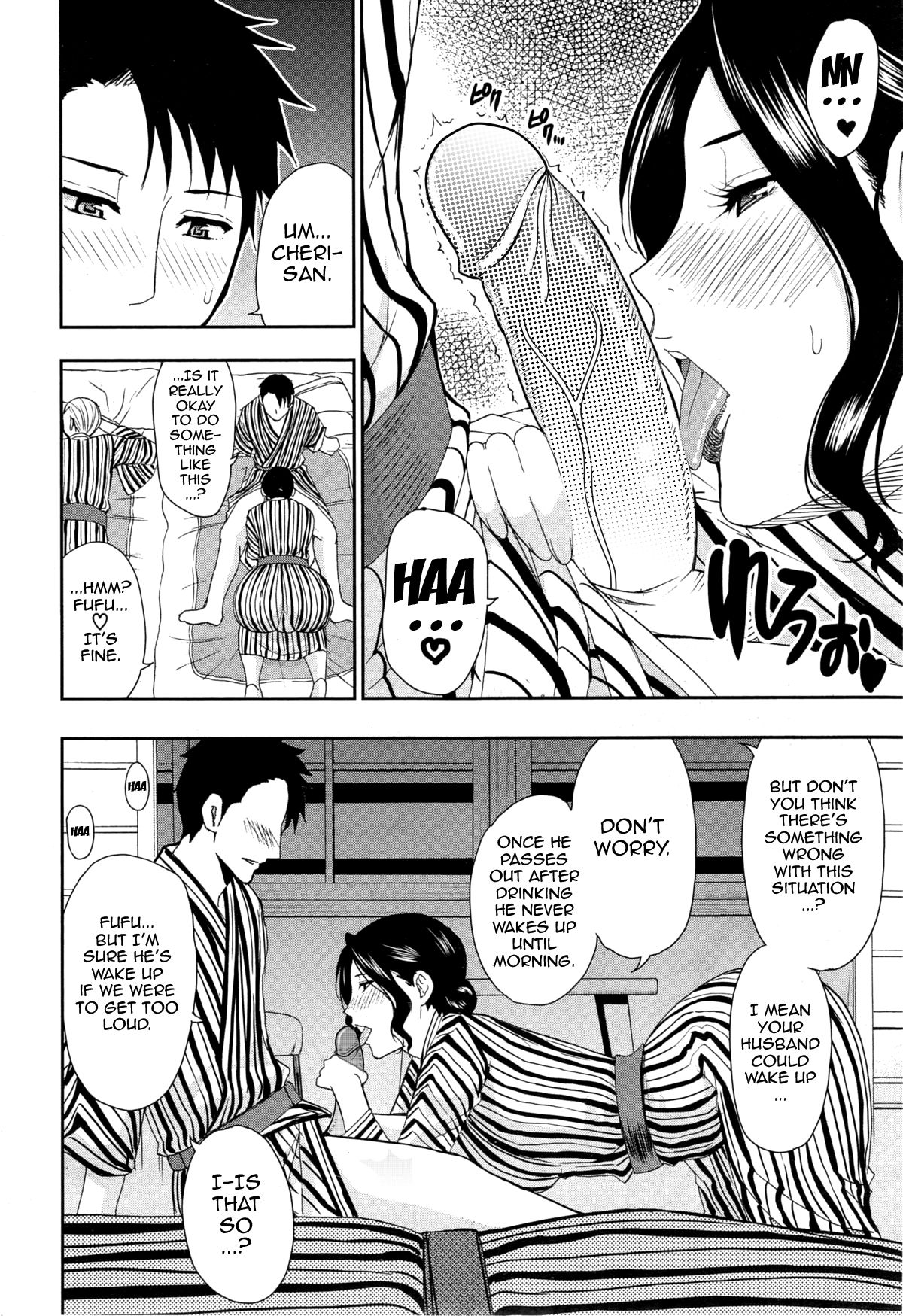 Osaekirenai kono Kimochi page 79