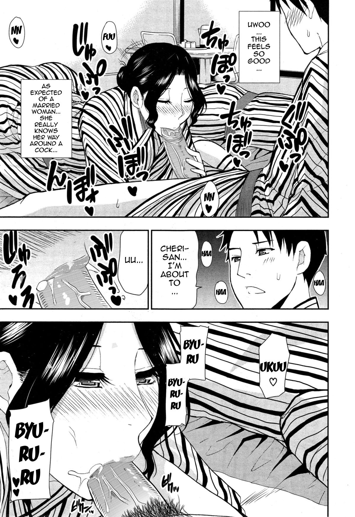 Osaekirenai kono Kimochi page 82