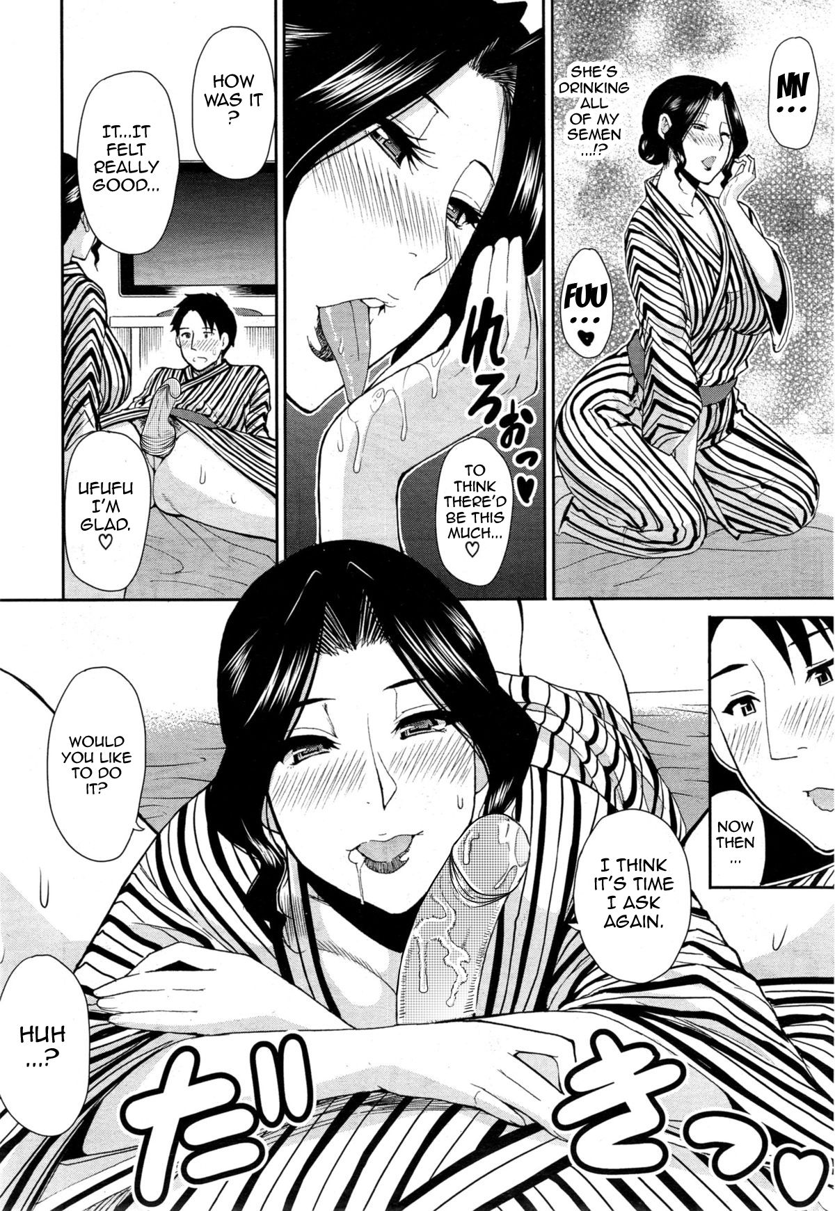 Osaekirenai kono Kimochi page 83