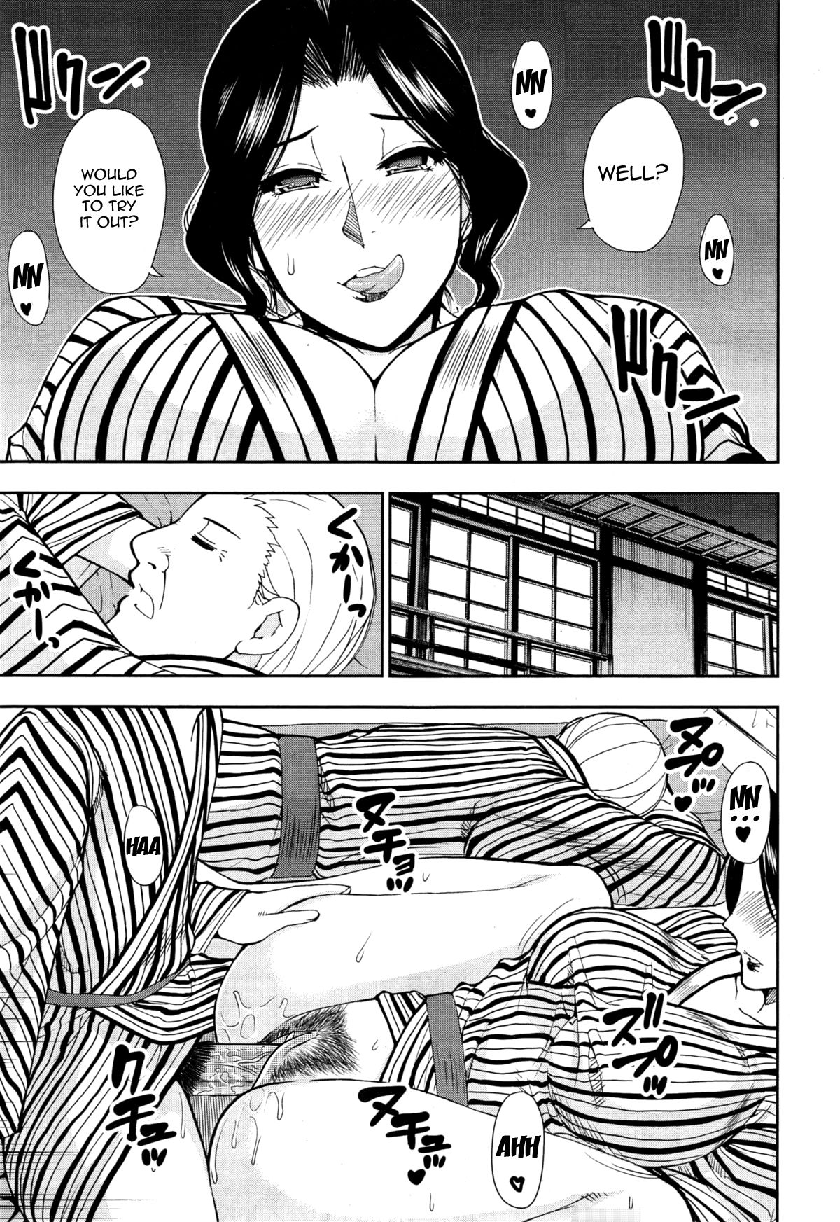 Osaekirenai kono Kimochi page 86