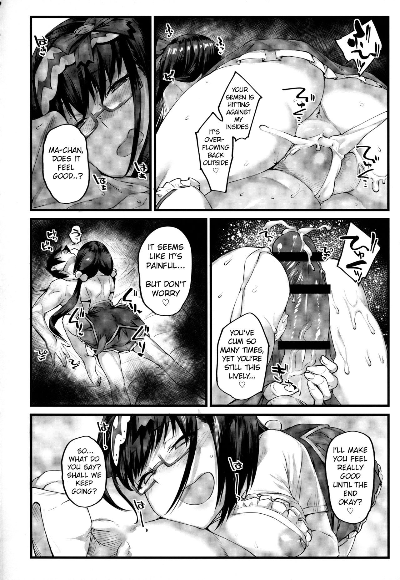 Osakabehime Nighttime Assault - Drinking semen like an energy drink! page 19