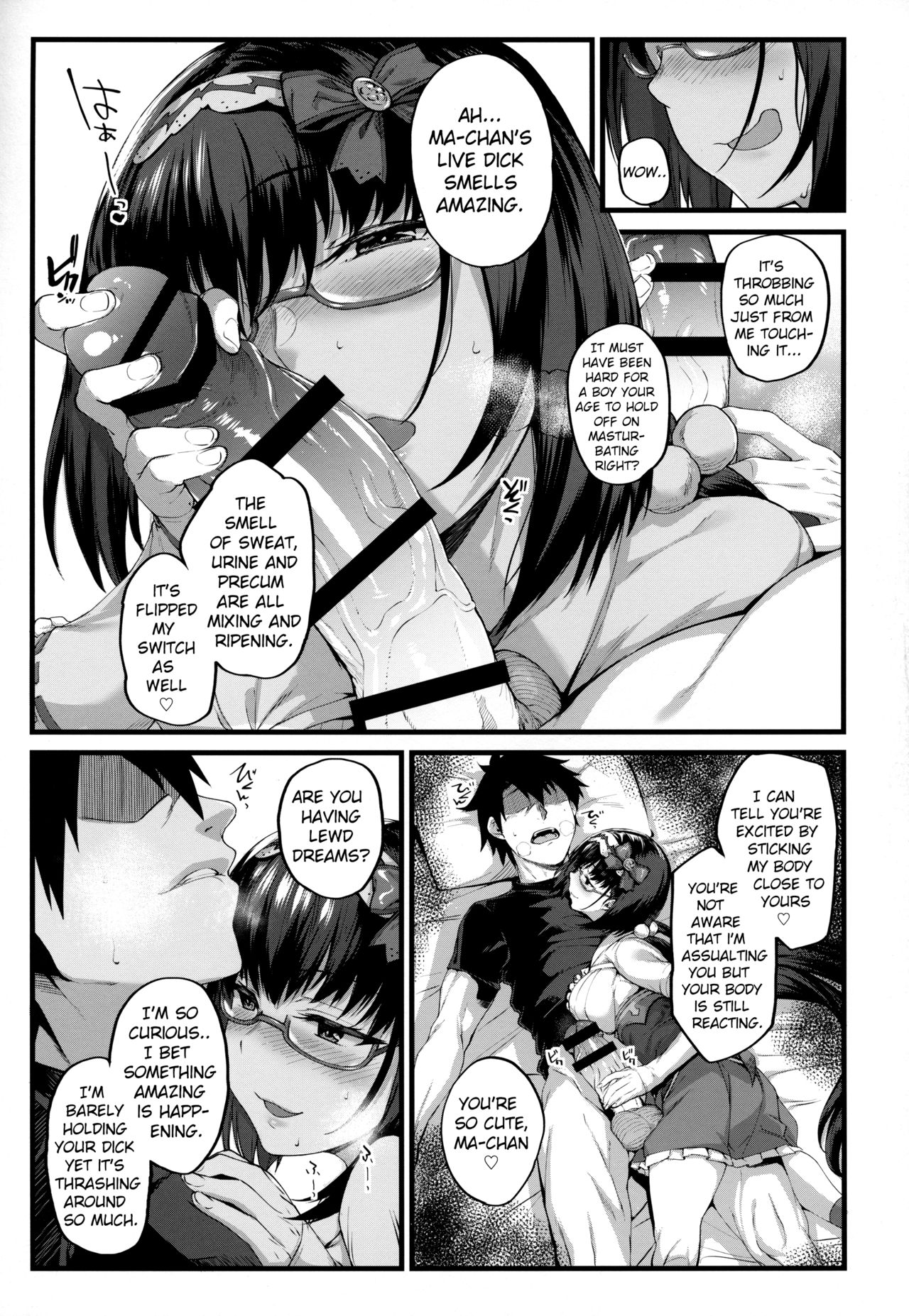 Osakabehime Nighttime Assault - Drinking semen like an energy drink! page 4