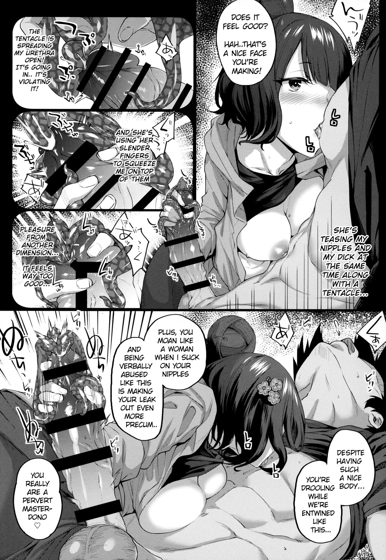 Osakabehime Nighttime Assault - Drinking semen like an energy drink! page 6
