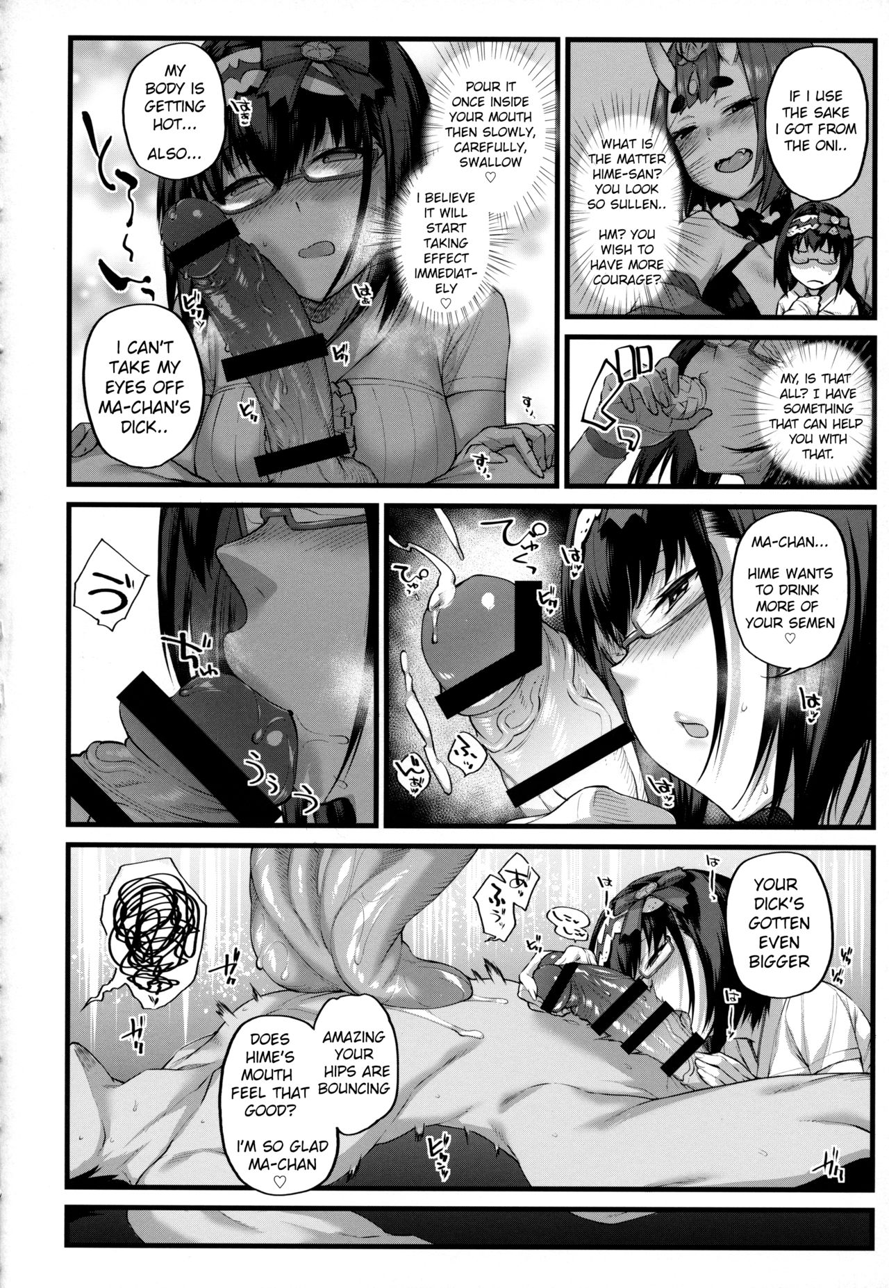Osakabehime Nighttime Assault - Drinking semen like an energy drink! page 9