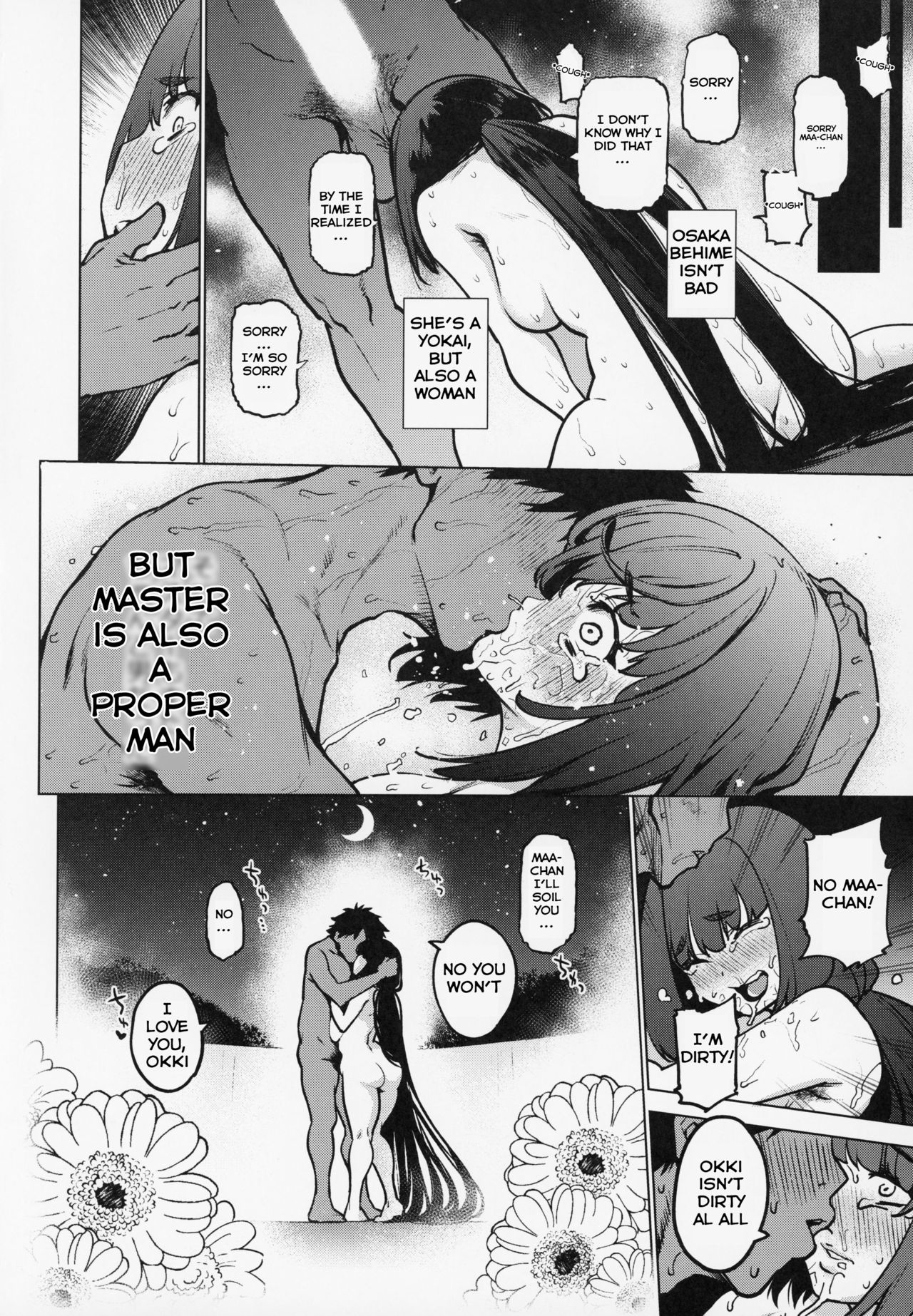 Osakabehime to Genkou Gasshuku Shi ni Itta Hazu no Onsen Ryokan de Sex Suru dake no Hon. page 13
